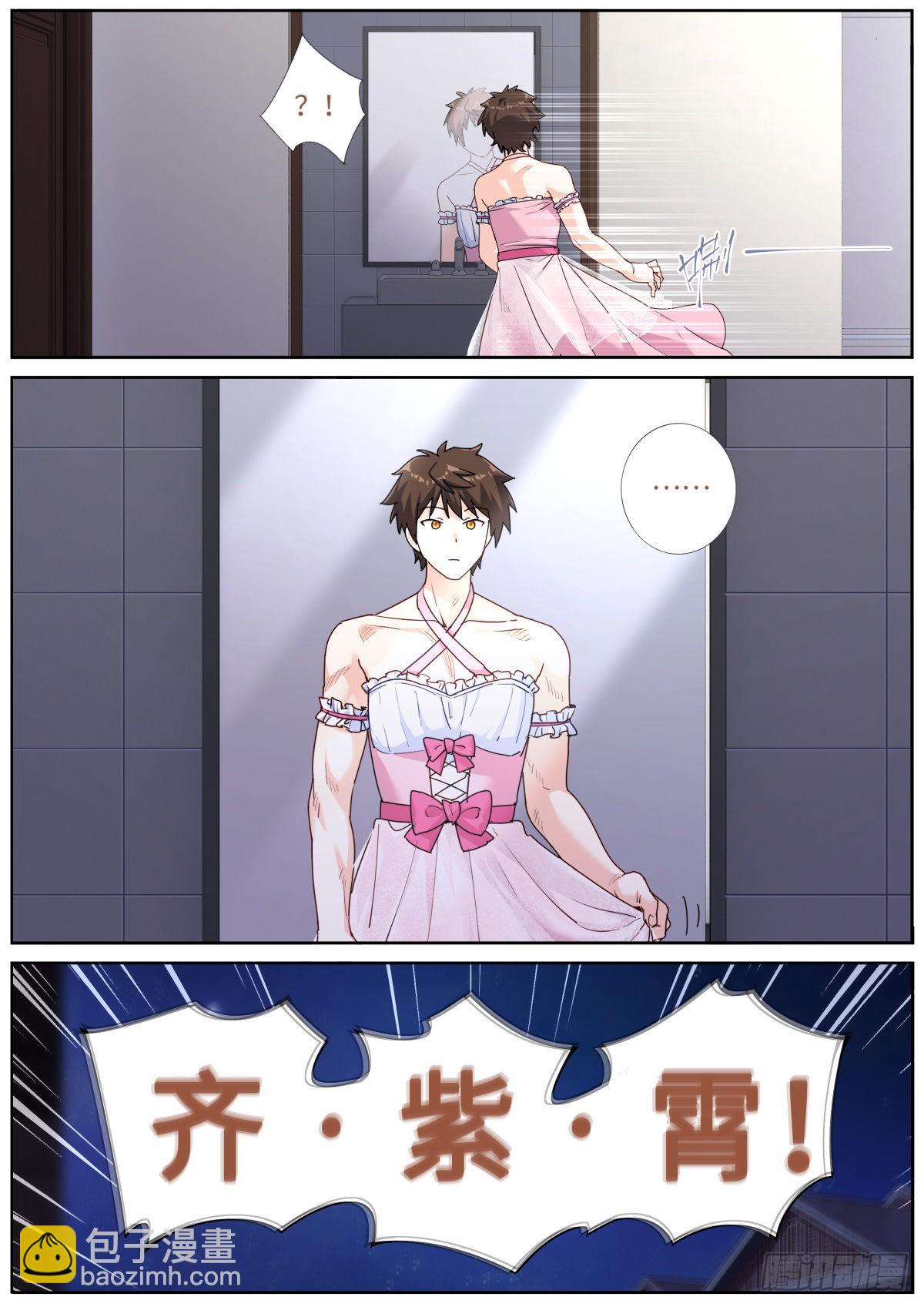 044 好不做作11