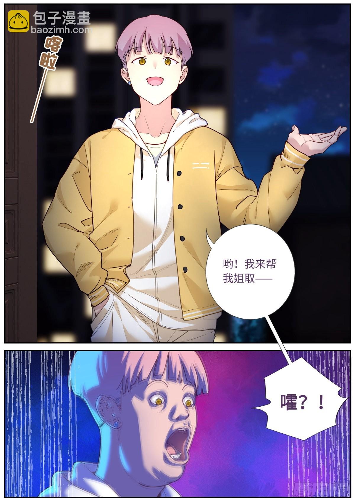 044 好不做作5