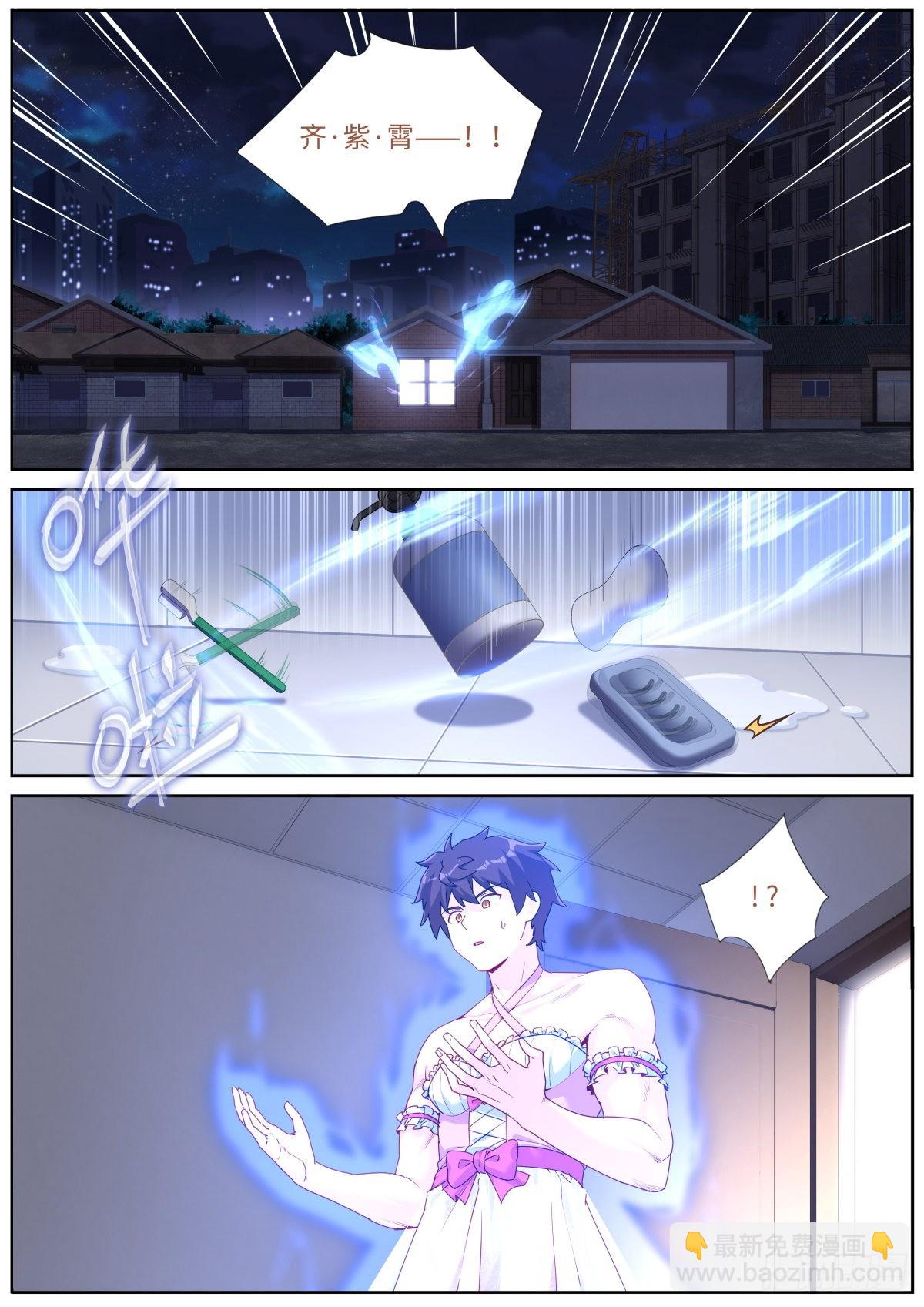 045 自产肥料2