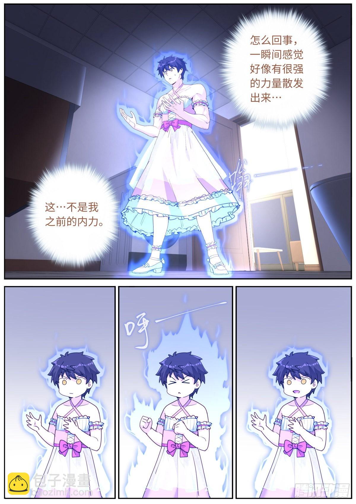 045 自产肥料3