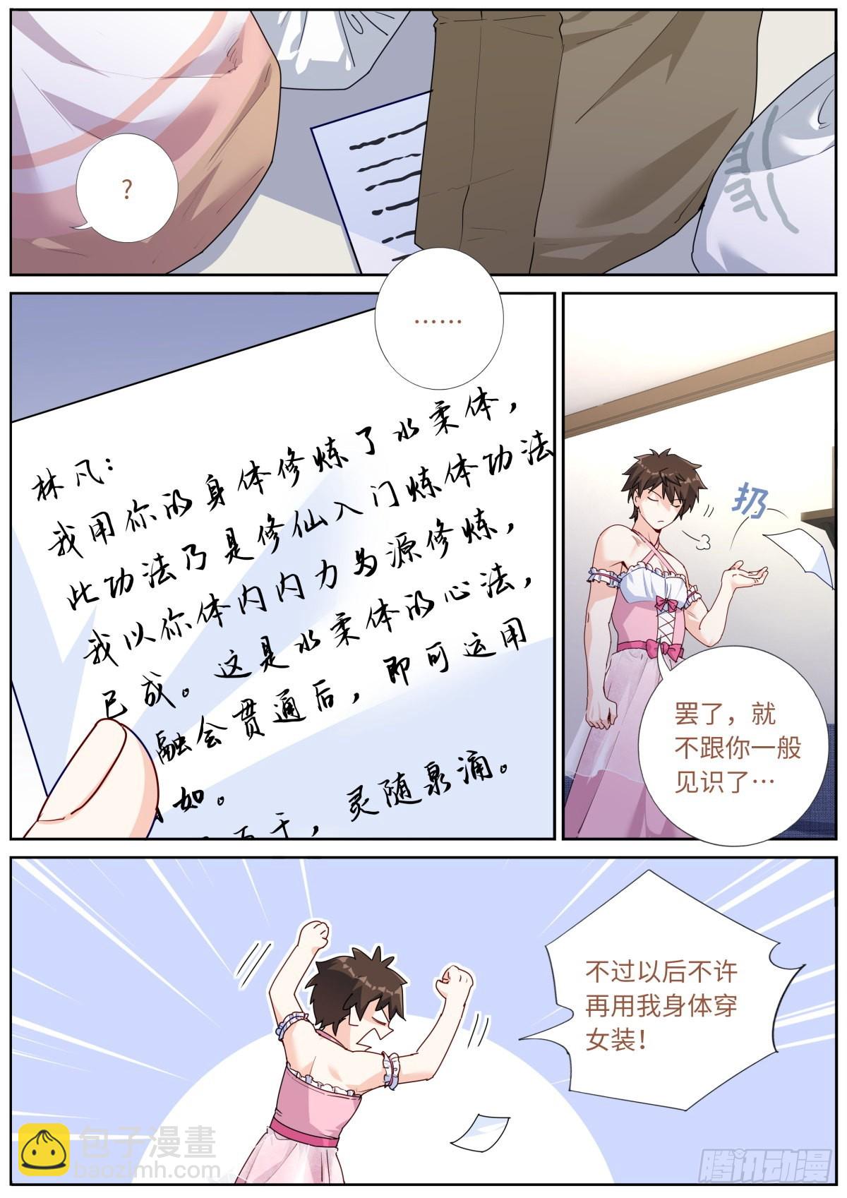 045 自产肥料5