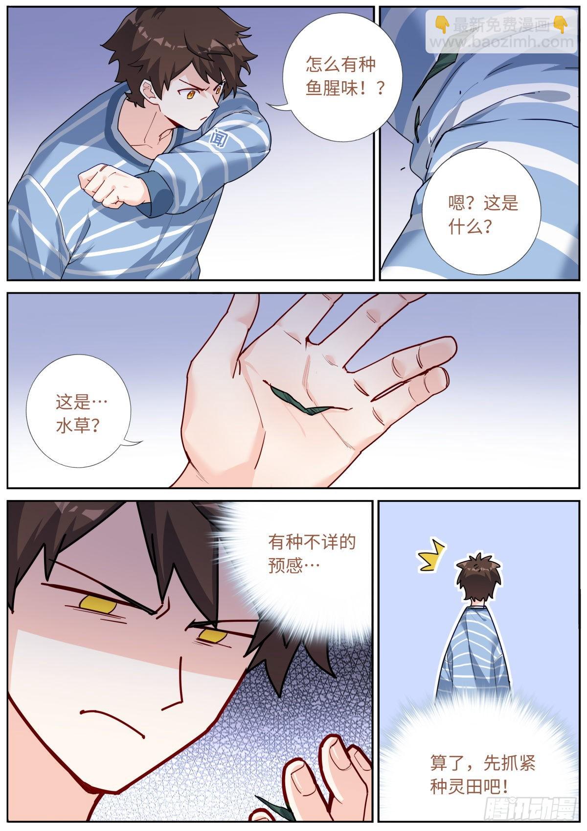 045 自产肥料8