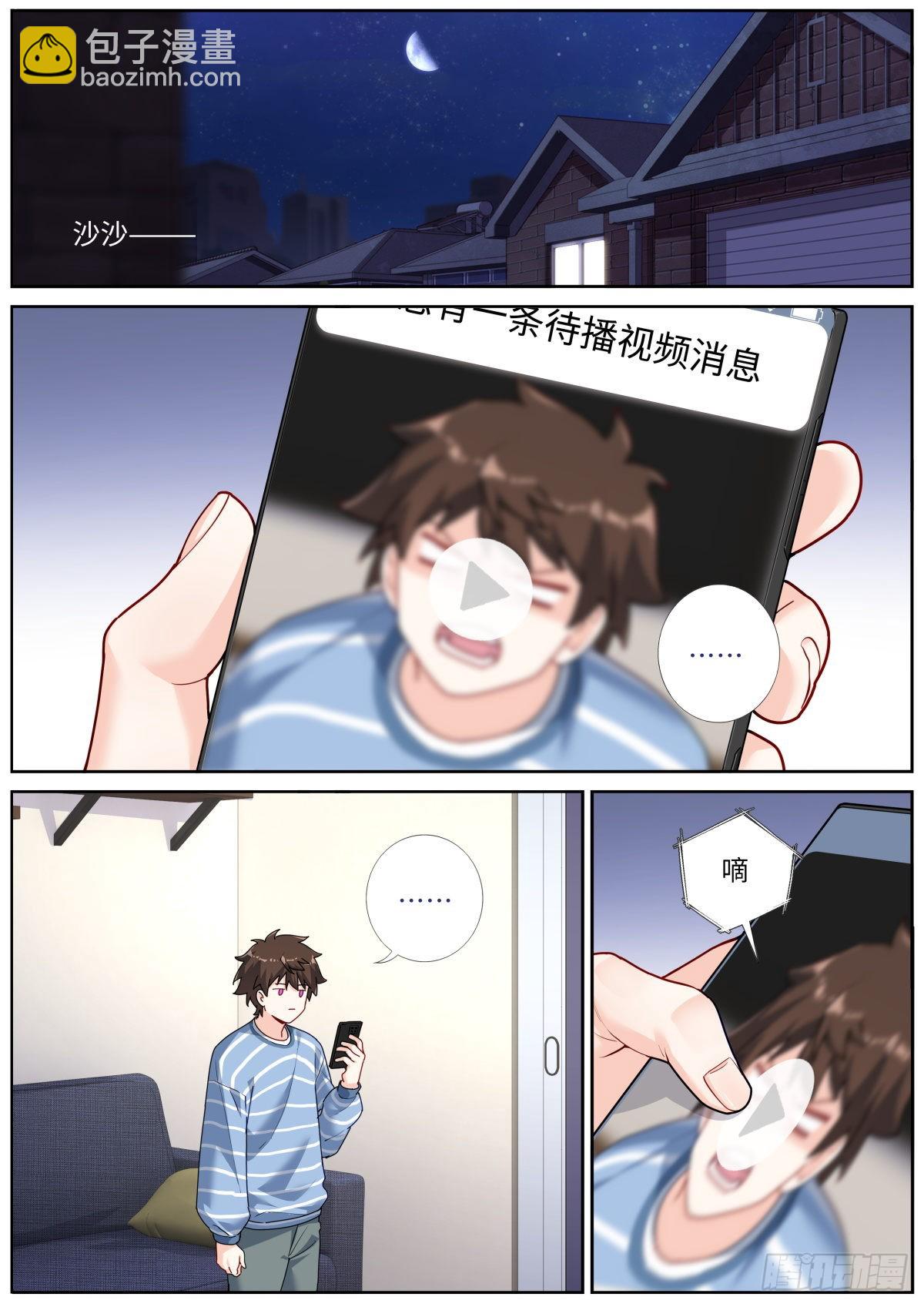 048 更新换代1