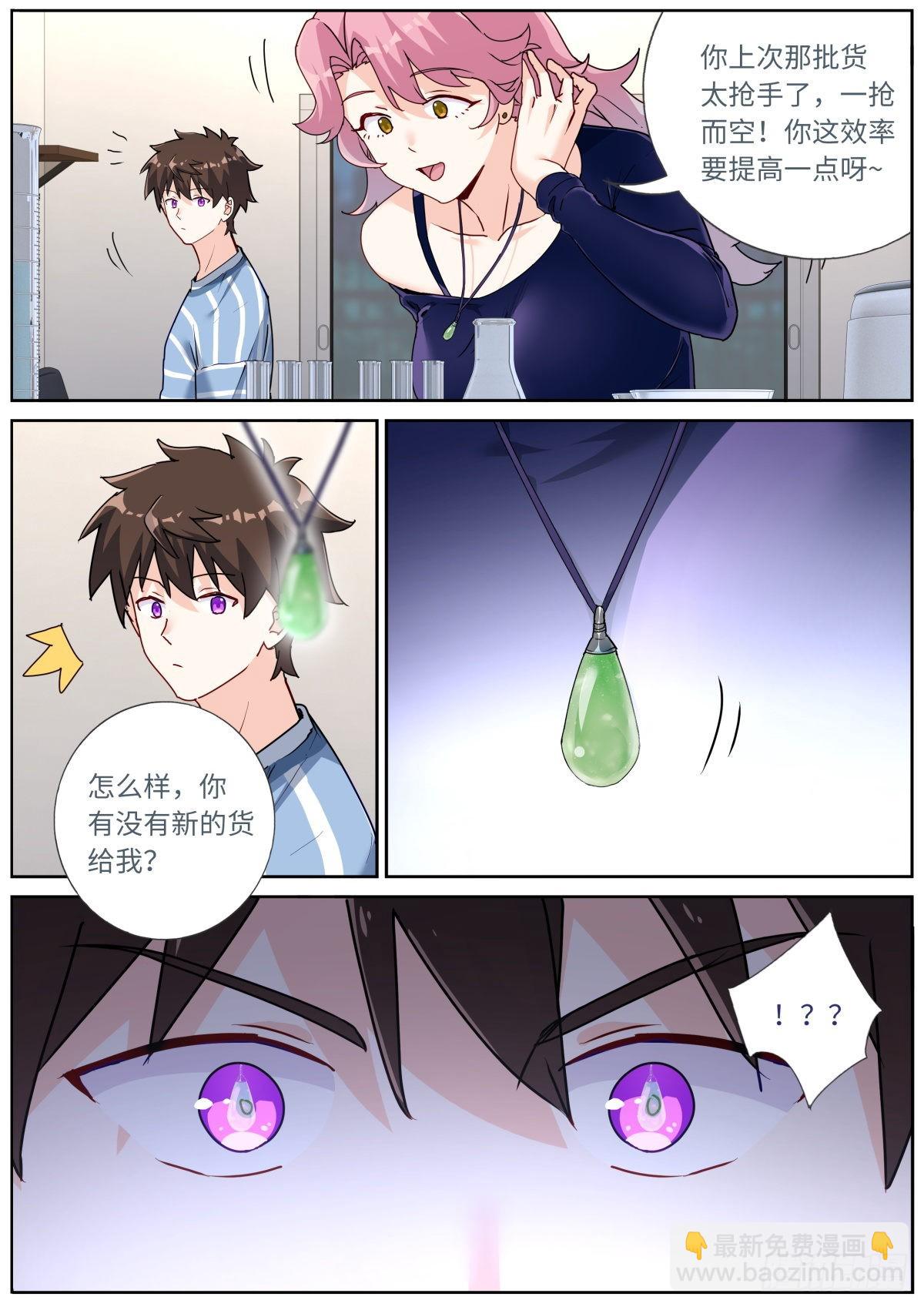 048 更新换代10