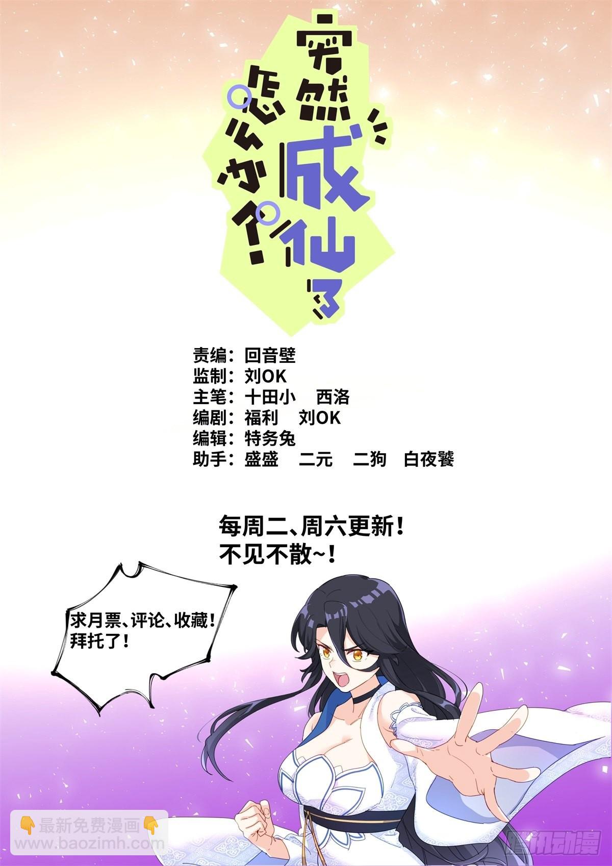 048 更新换代11