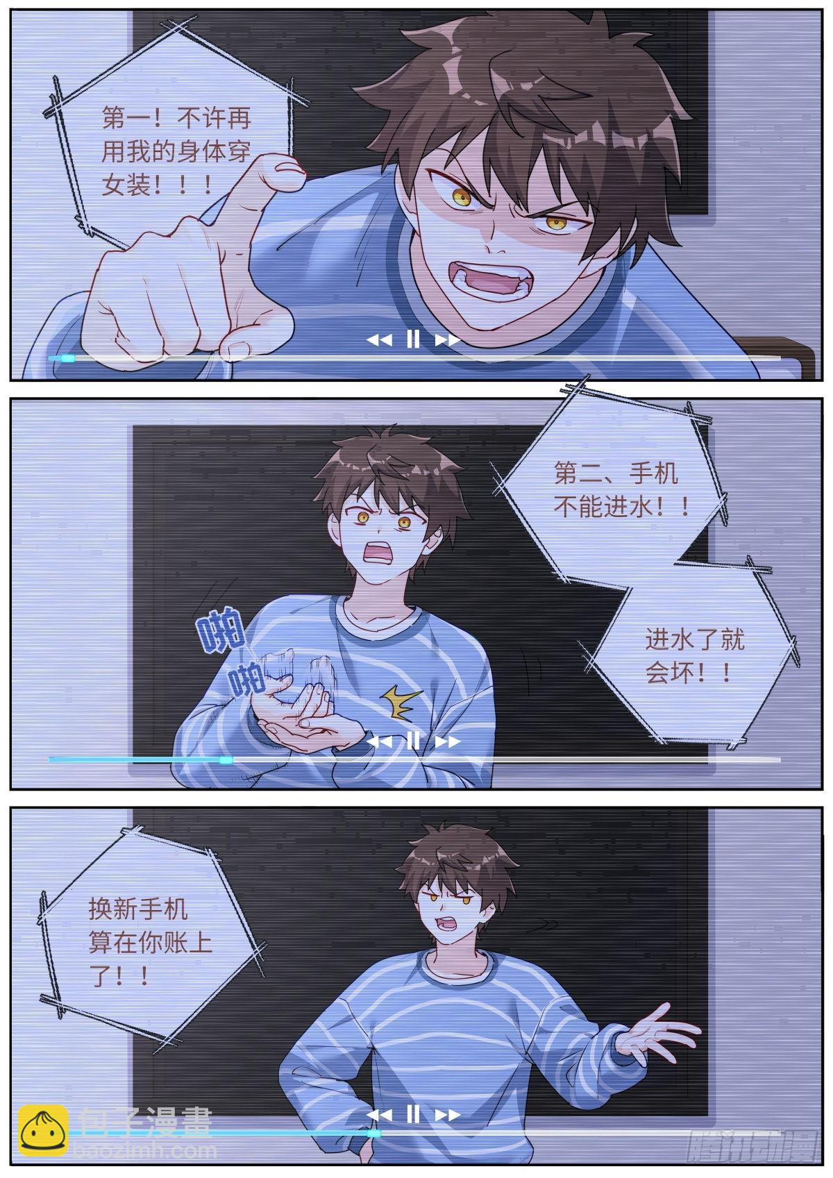048 更新换代2