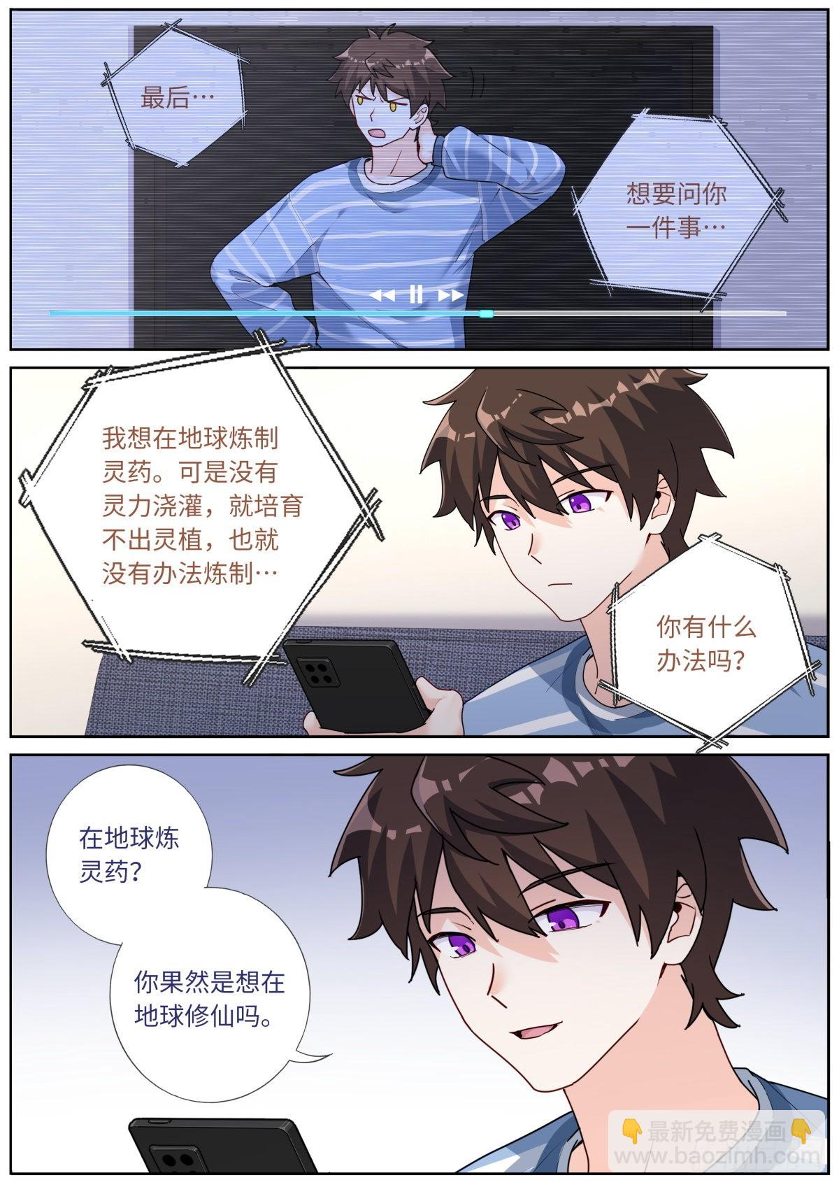 048 更新换代3