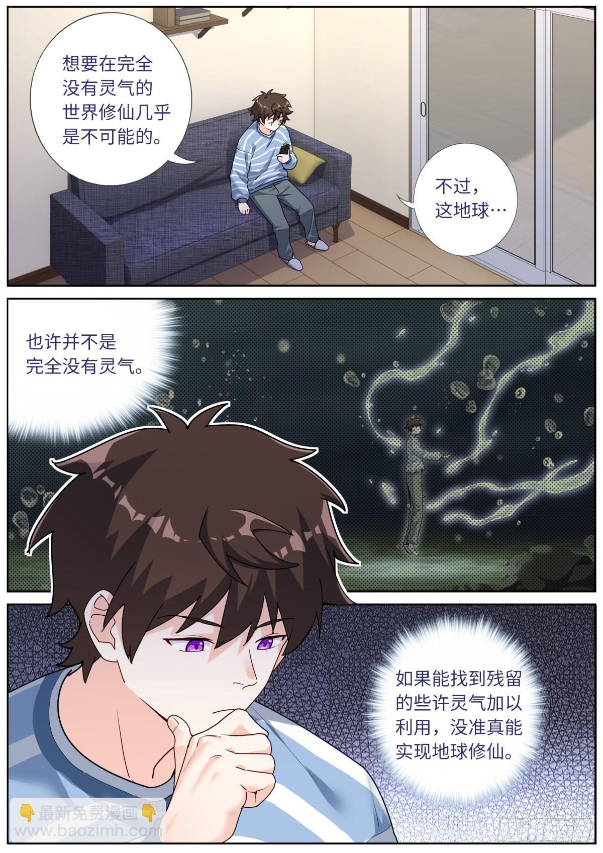 048 更新换代4