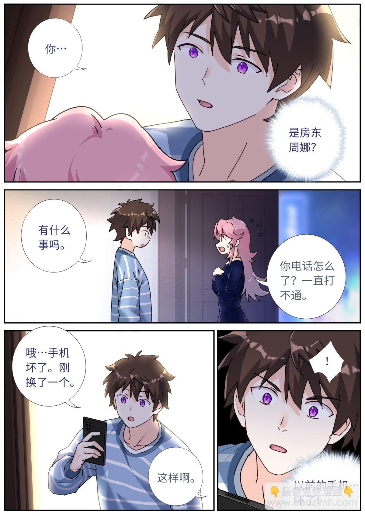 048 更新换代7
