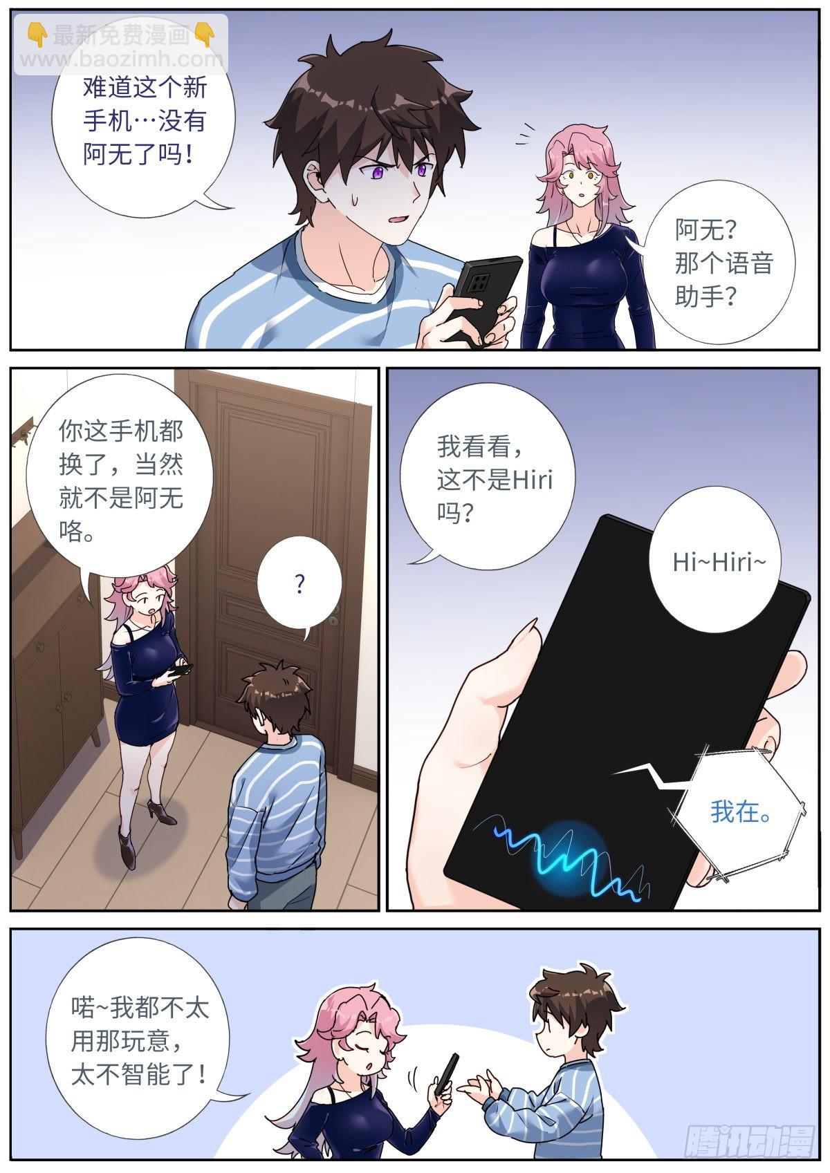 048 更新换代8