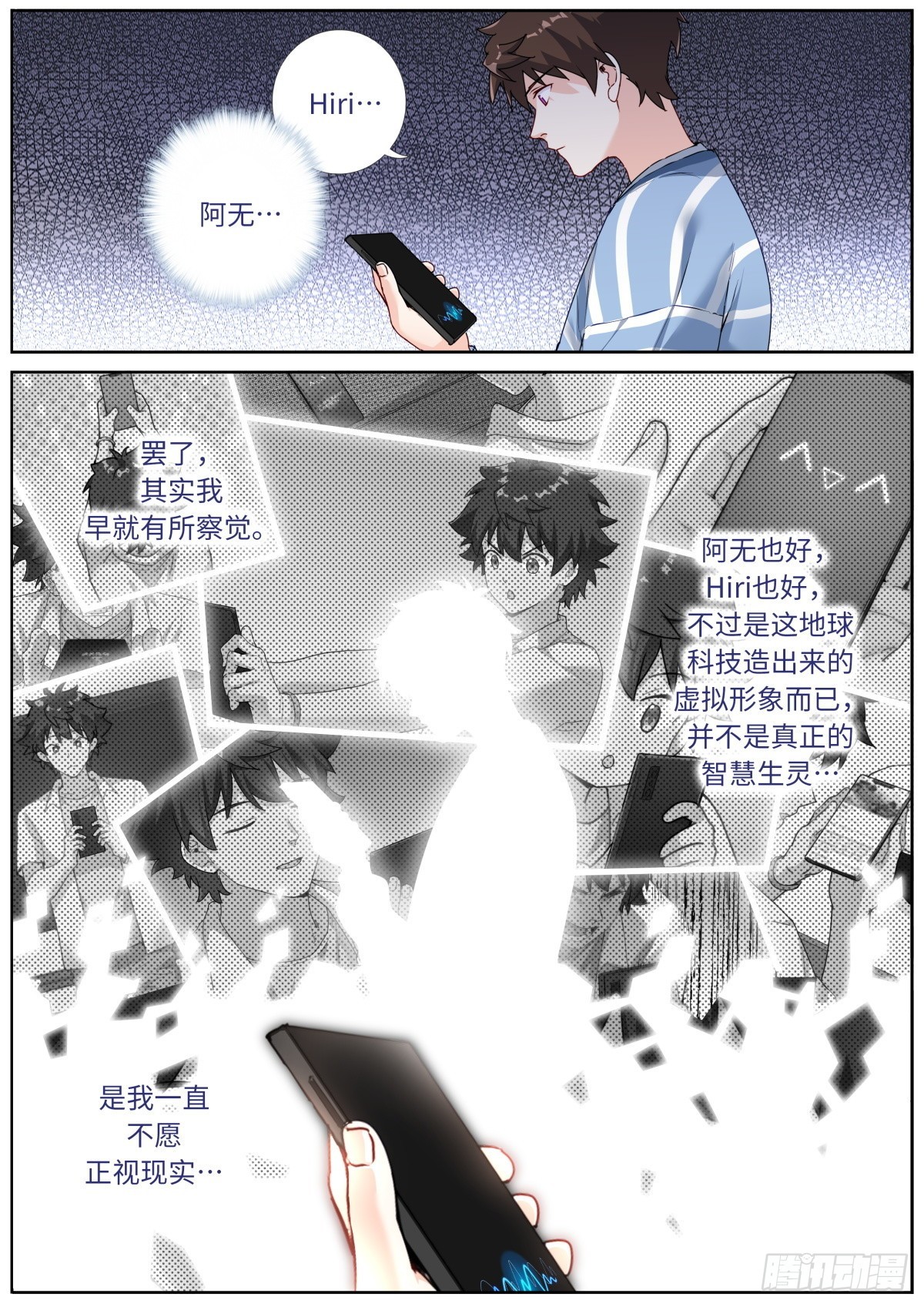 048 更新换代9