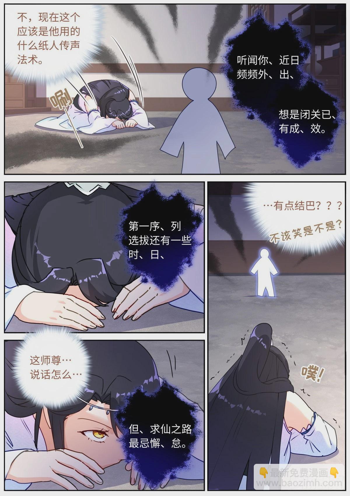 049 给我看看10