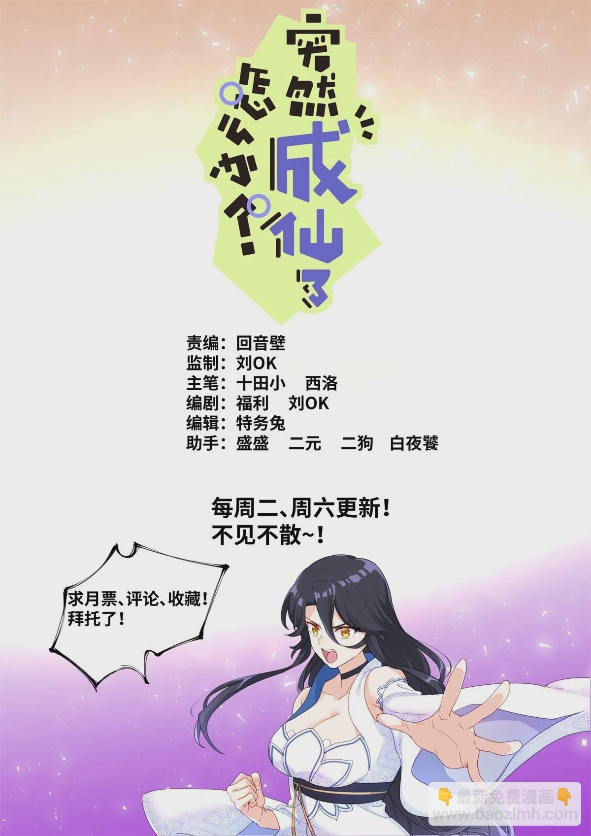 049 给我看看11