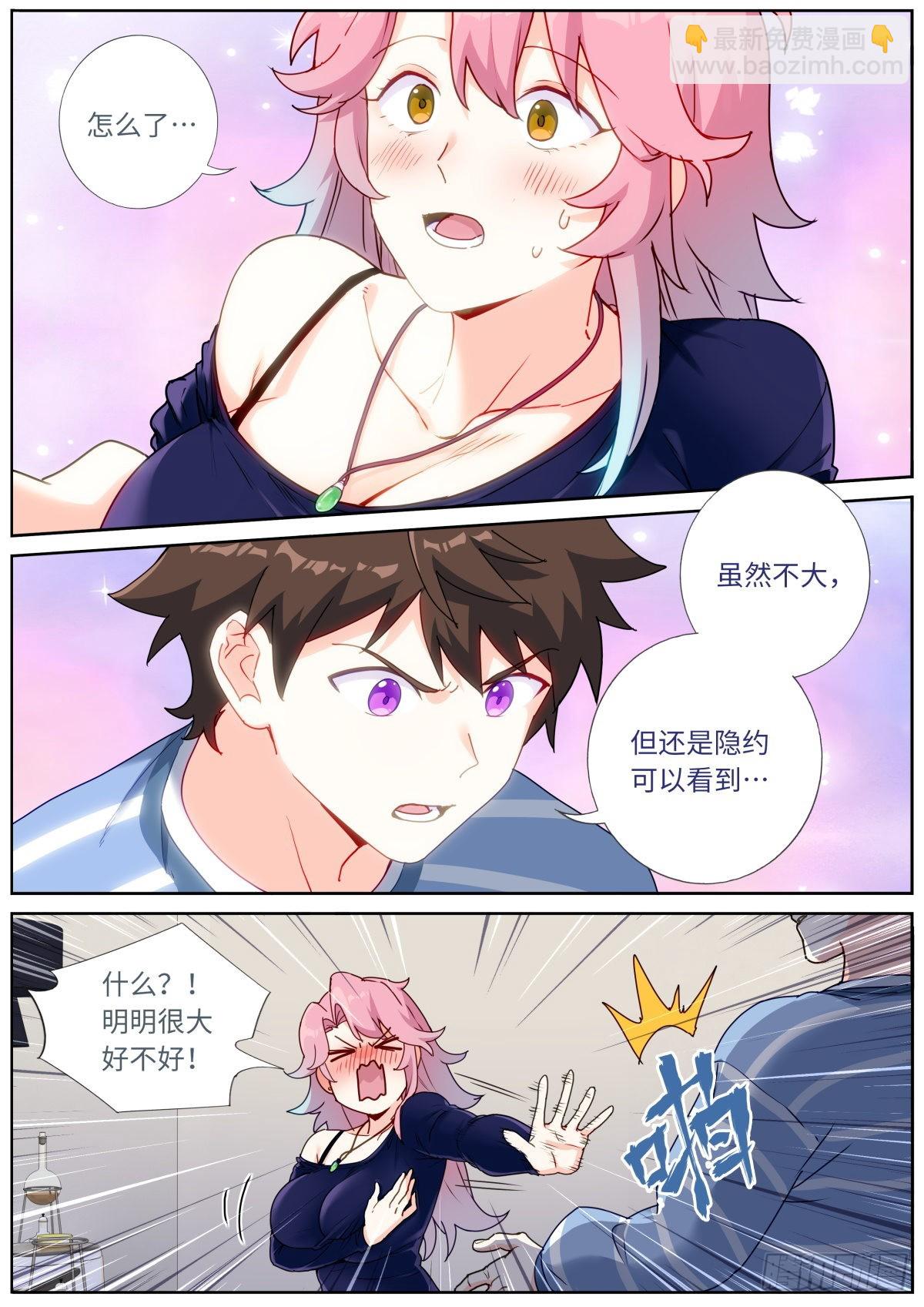 049 给我看看2