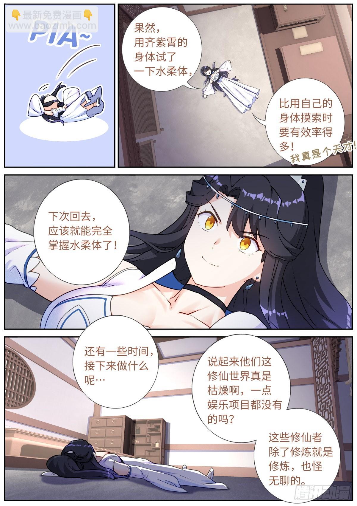 049 给我看看6