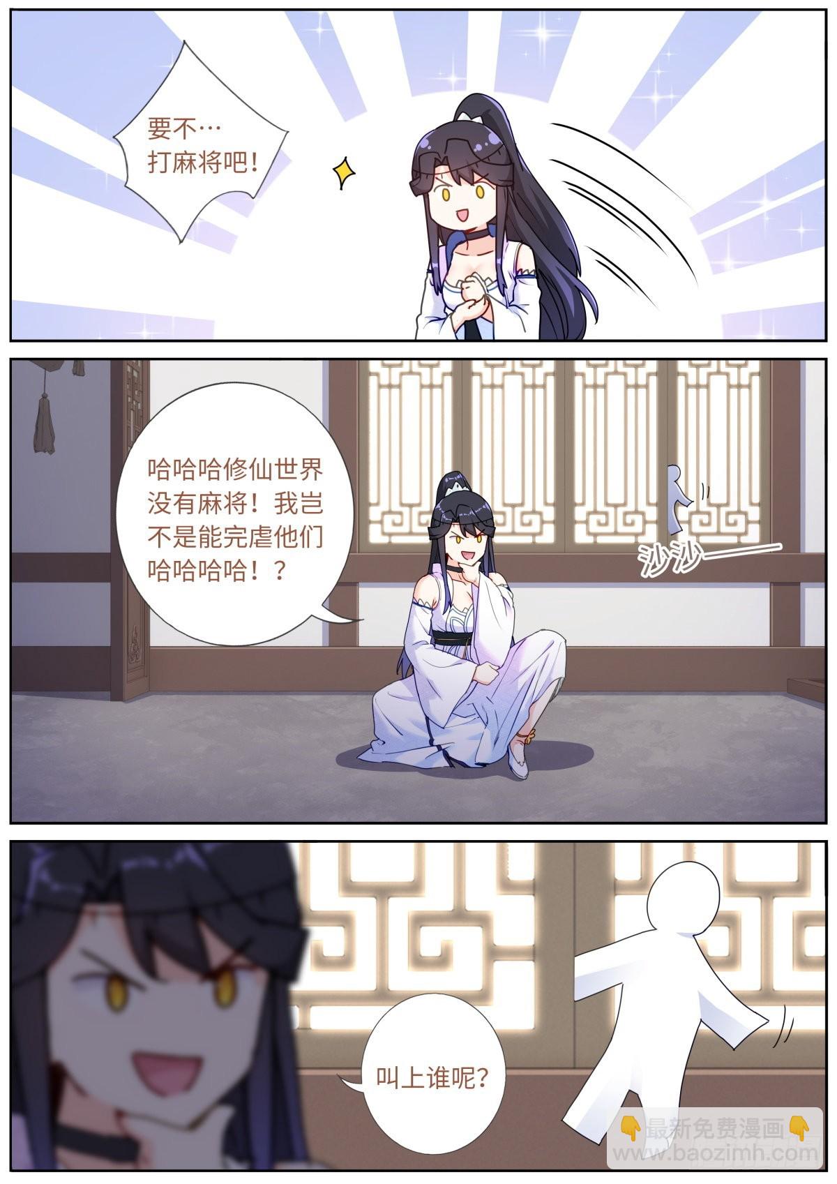 049 给我看看7