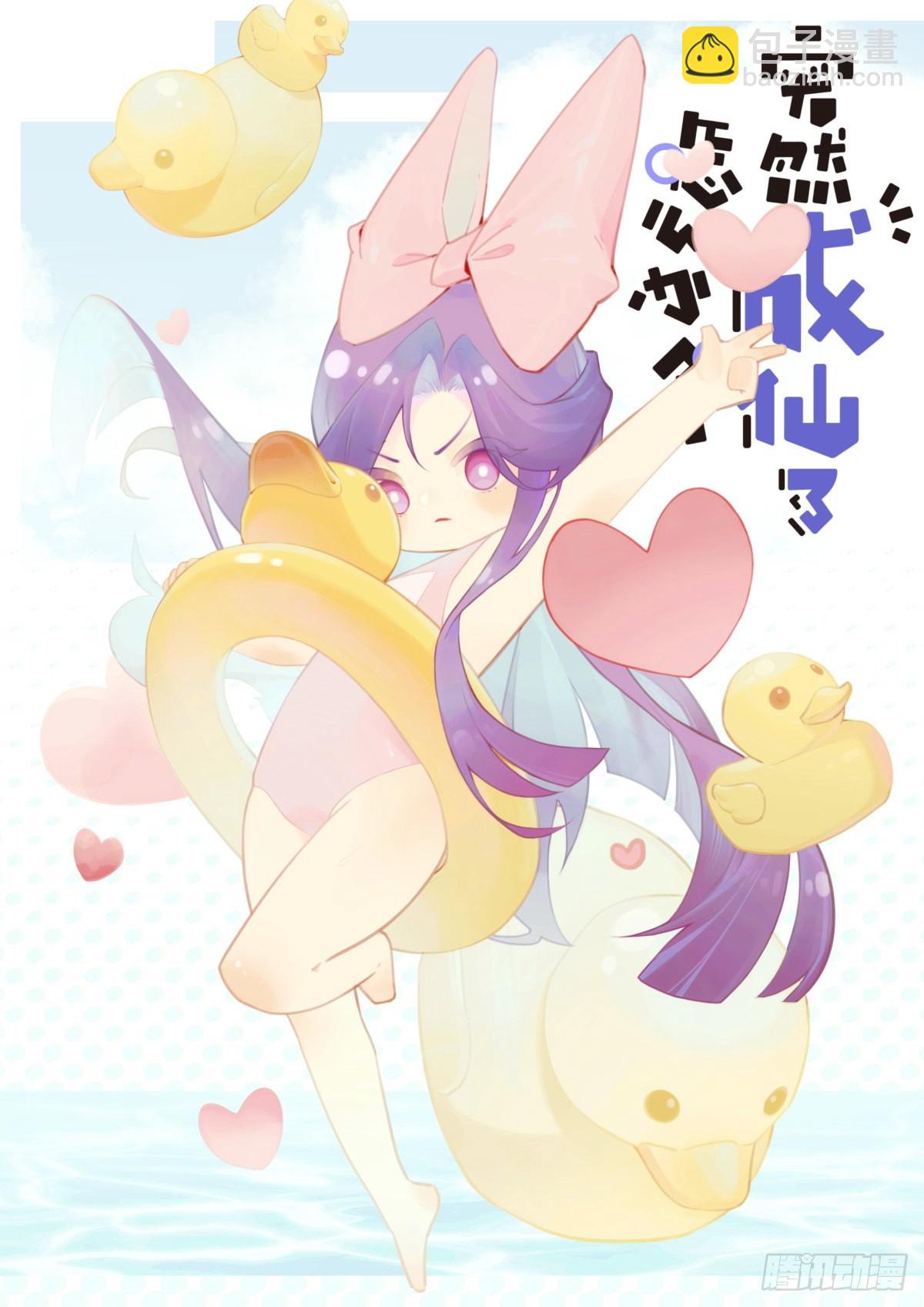 052 拿到赛点1