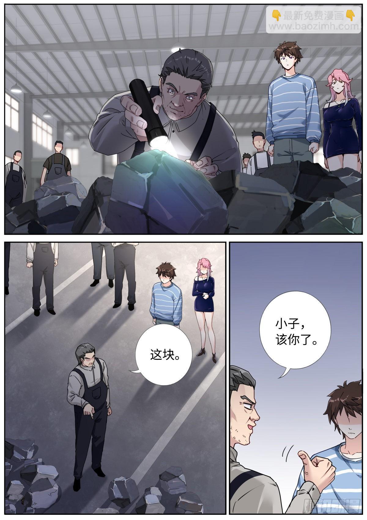 052 拿到赛点2