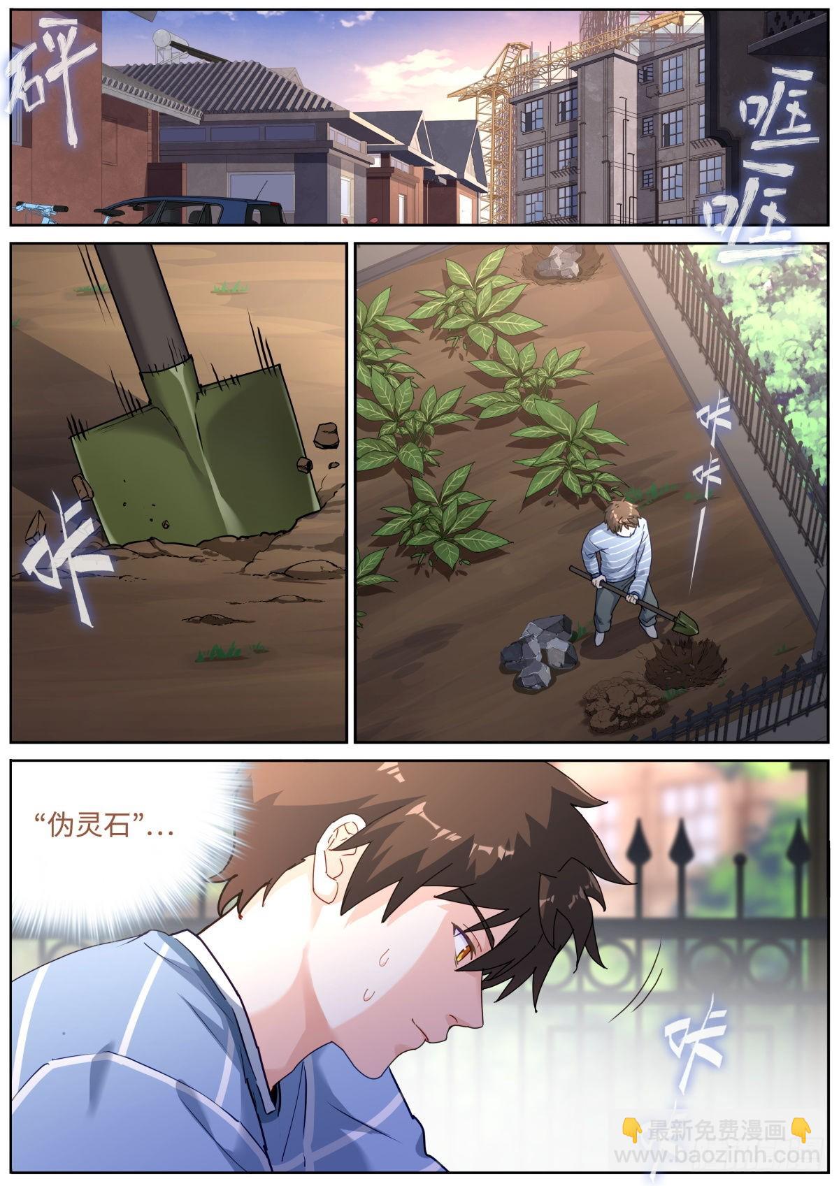057 英雄救美2
