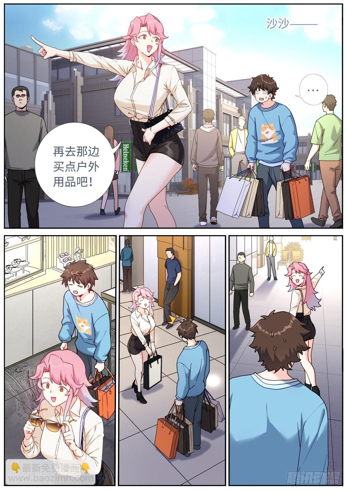 057 英雄救美5