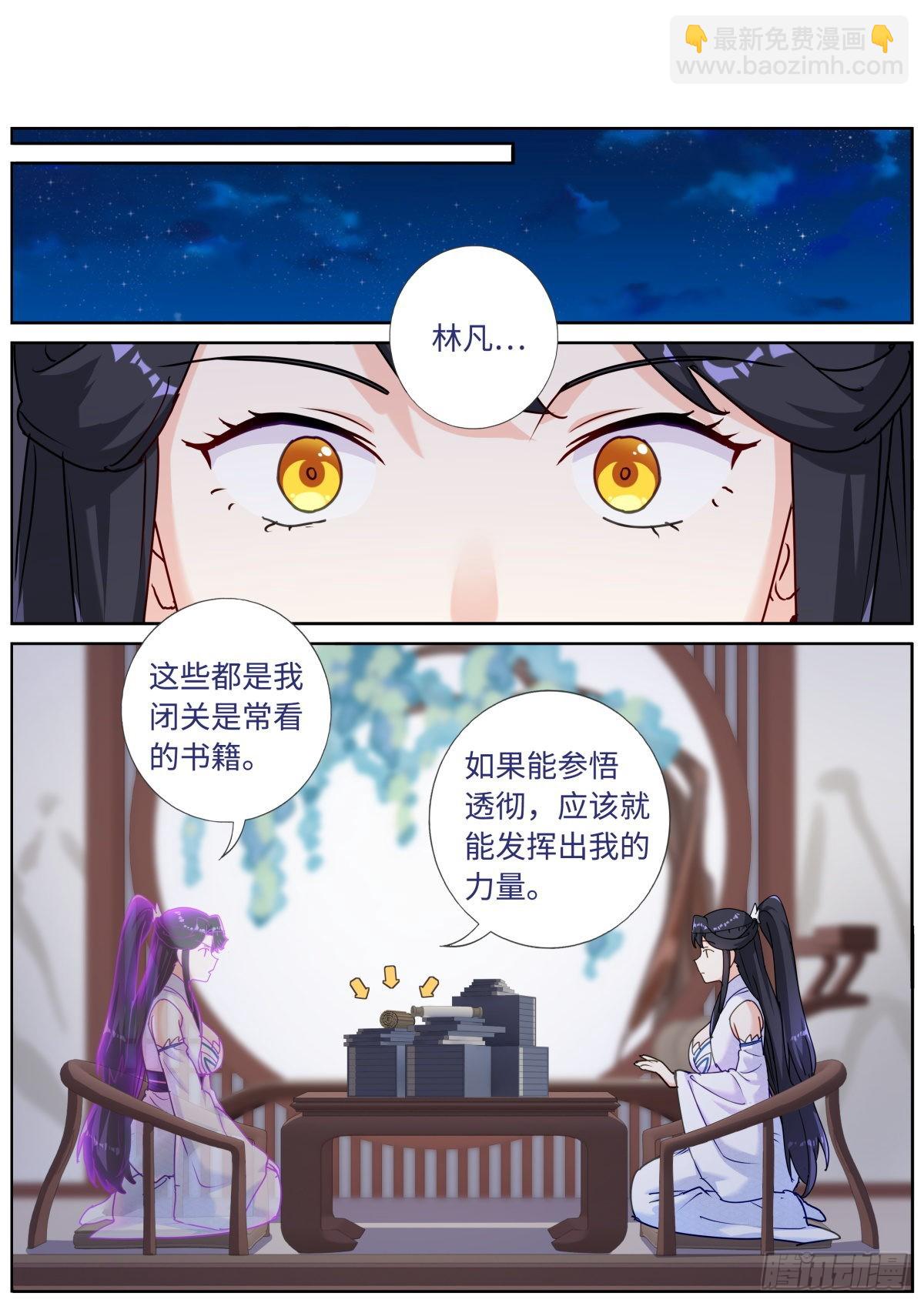 058 面对真我8