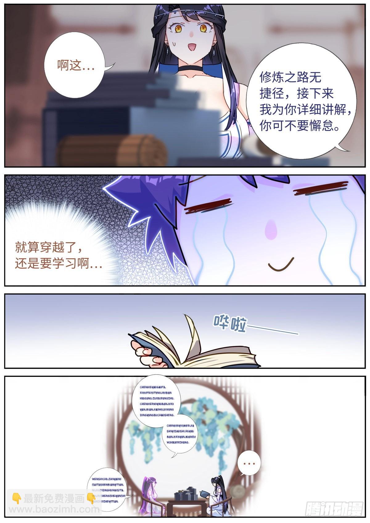 058 面对真我9