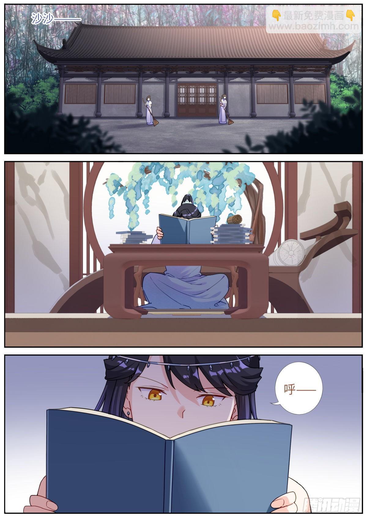 059 点拨手下1