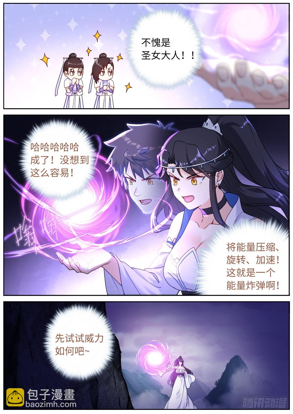 059 点拨手下8