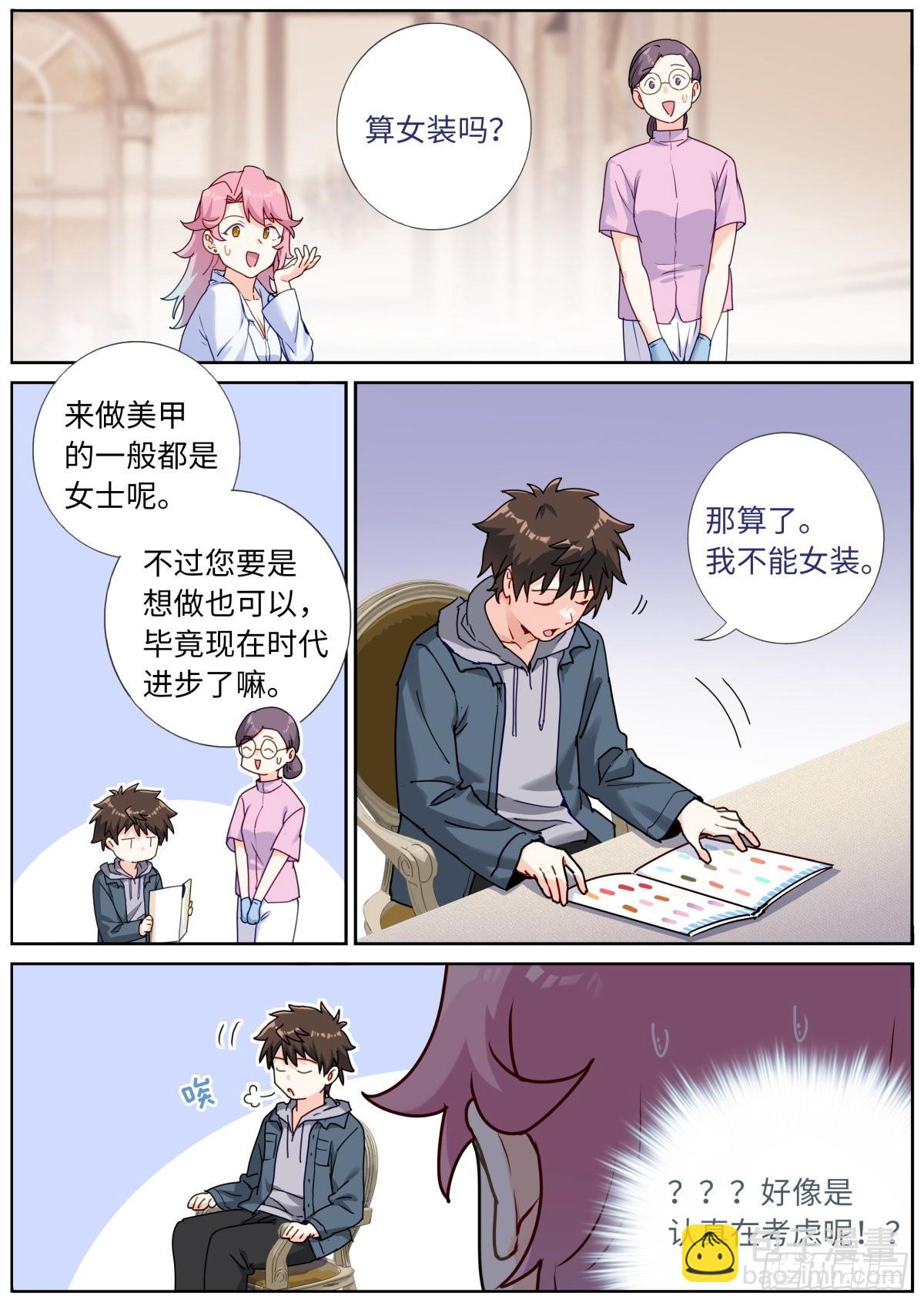 060 贵宾体验11