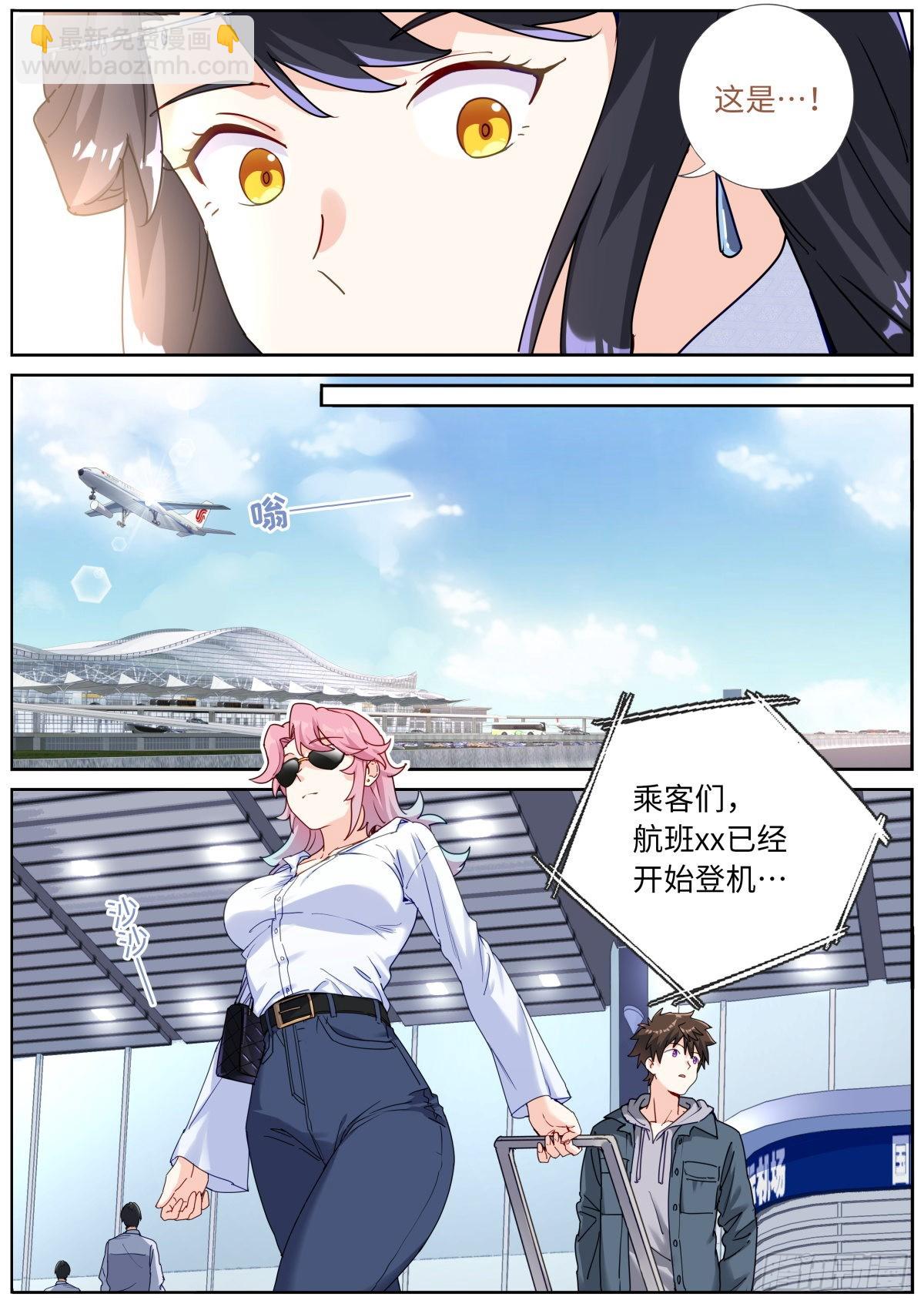 060 贵宾体验3