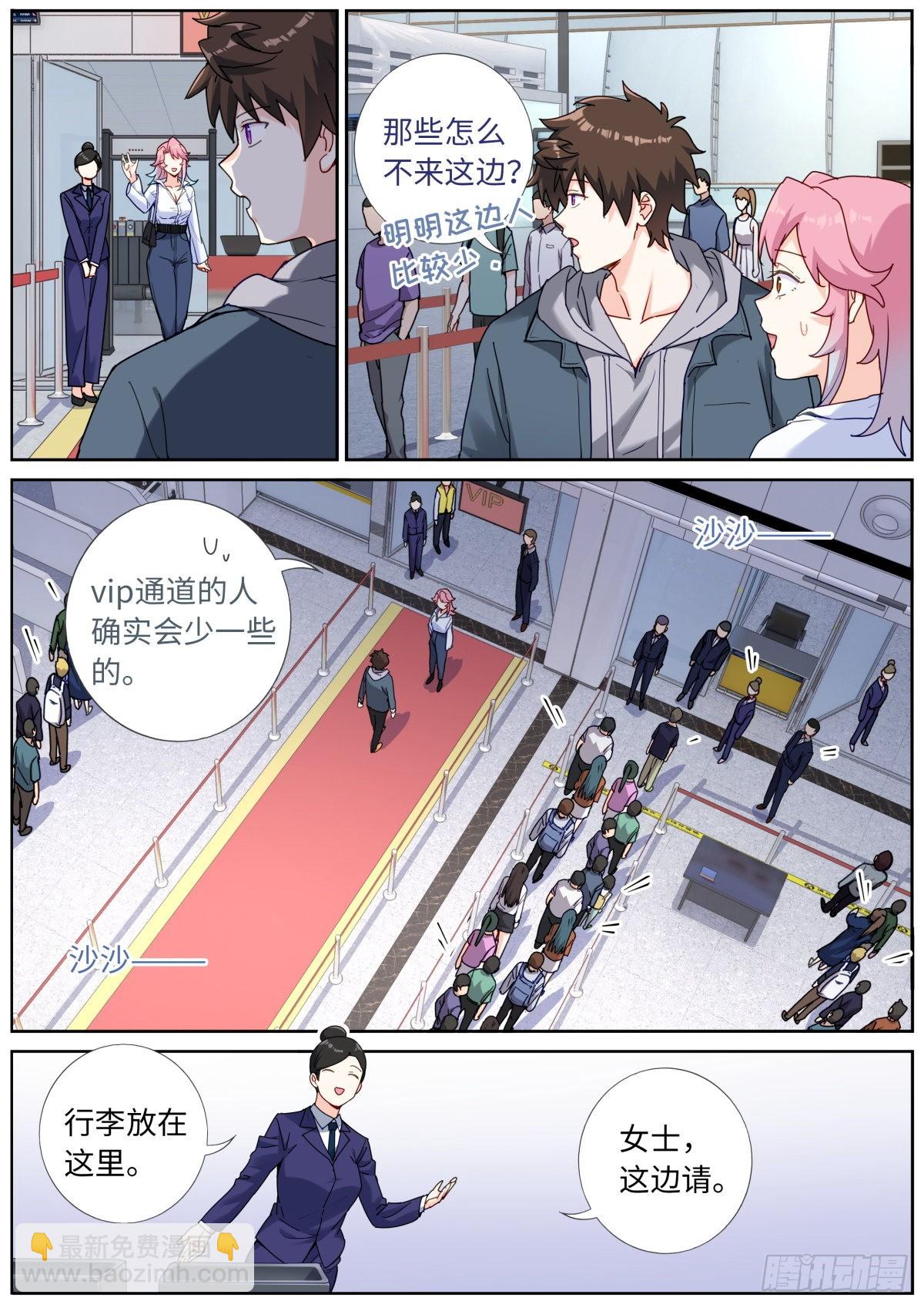 060 贵宾体验5