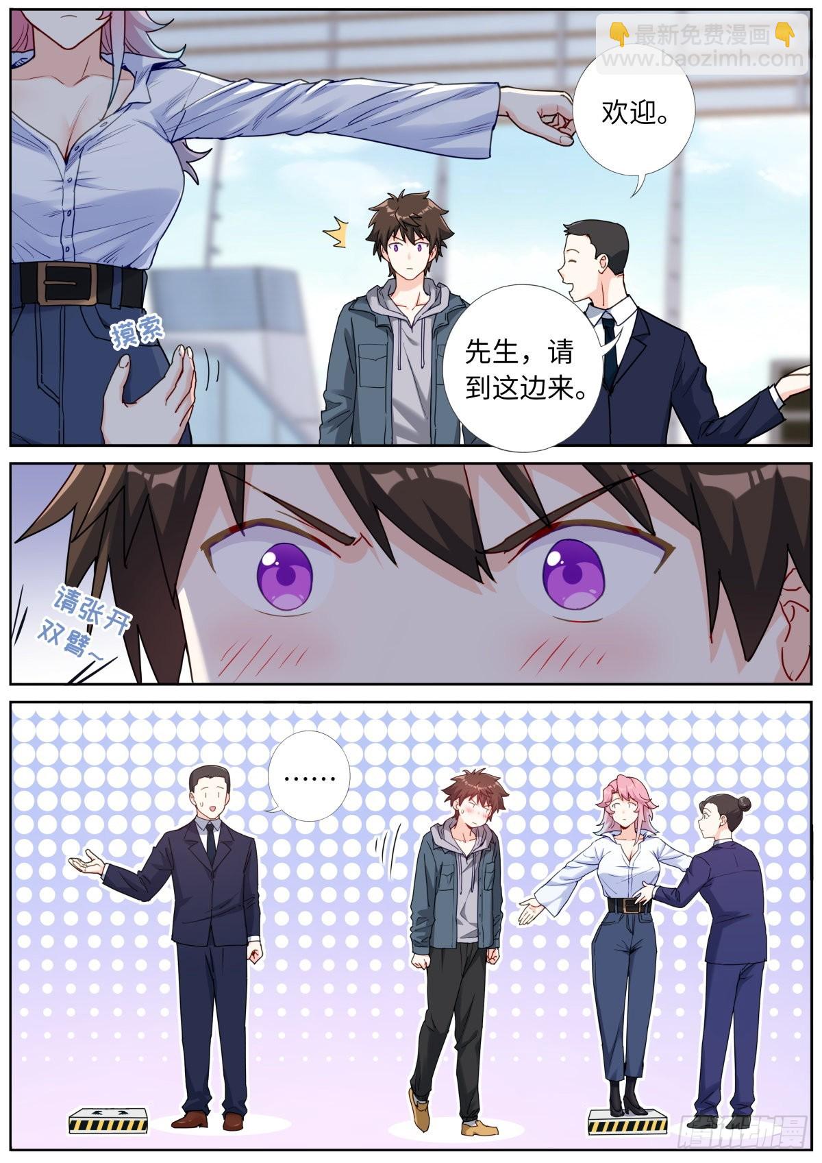 060 贵宾体验6