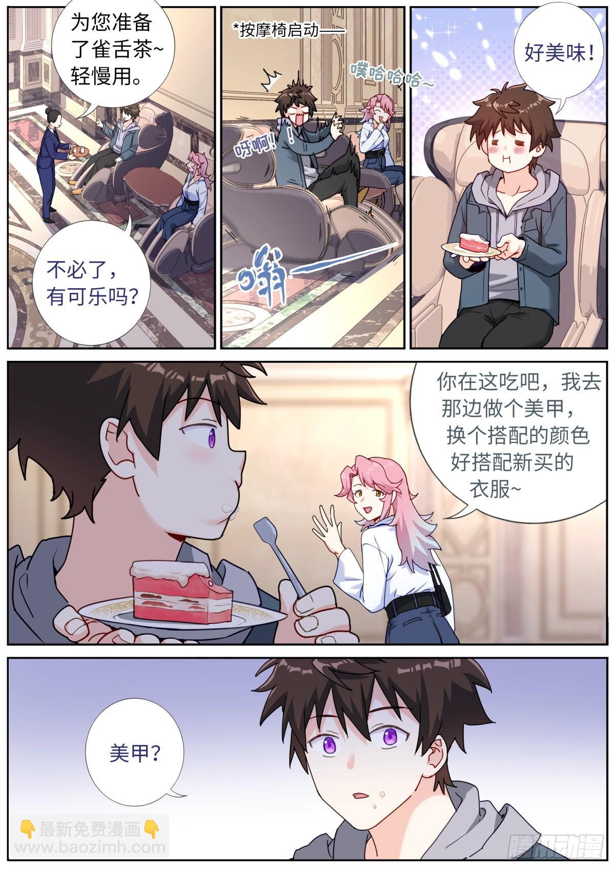 060 贵宾体验8