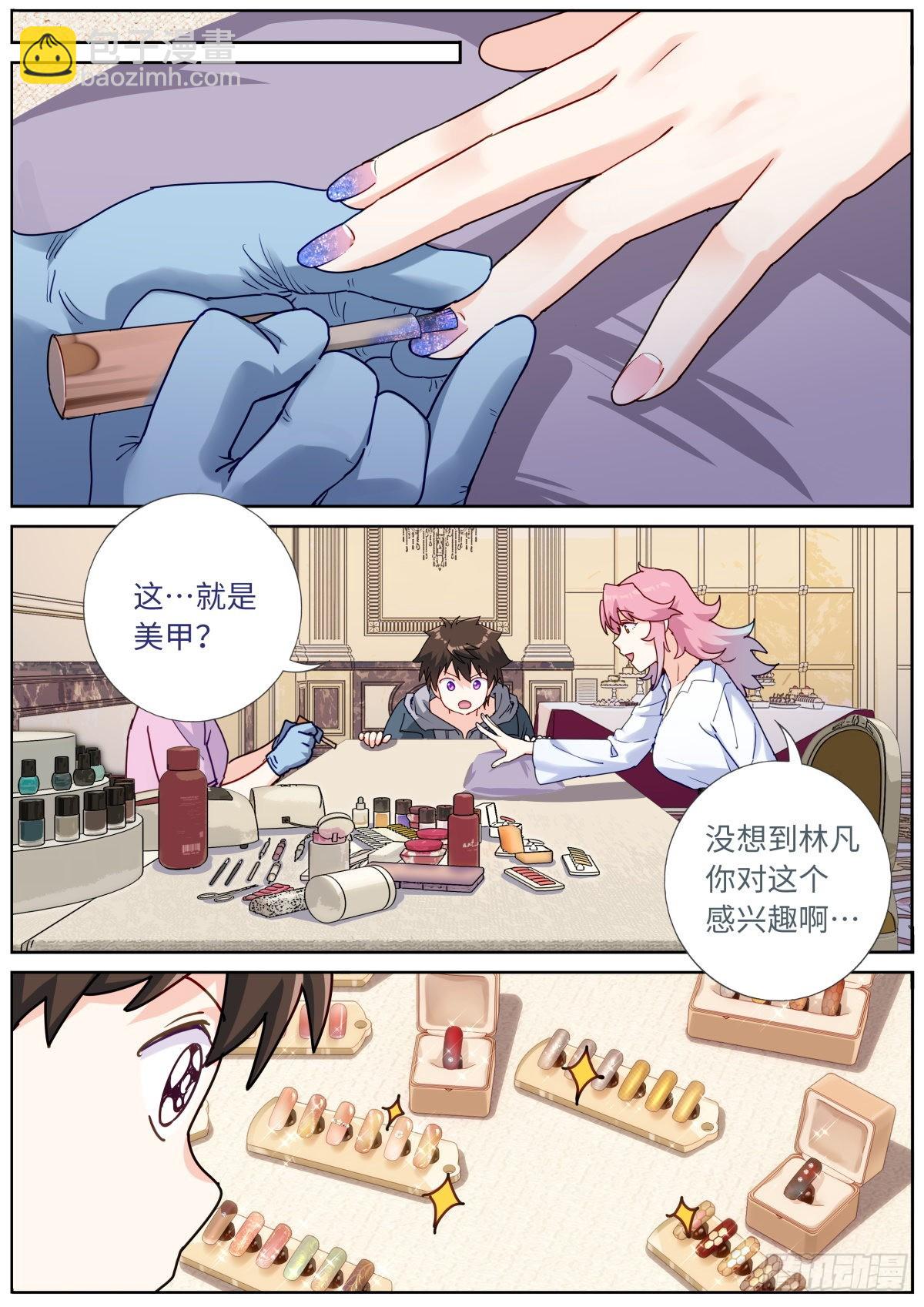 060 贵宾体验9
