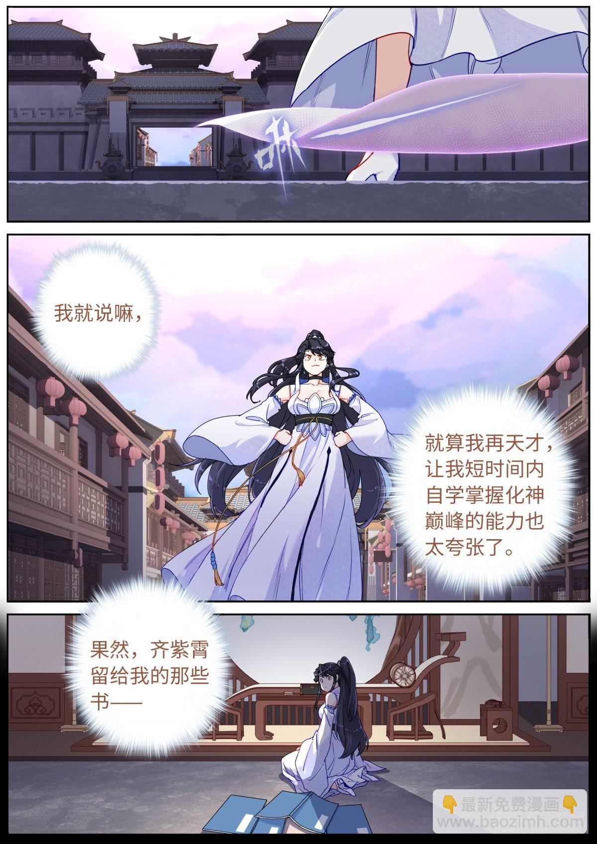 061 烤全人儿1