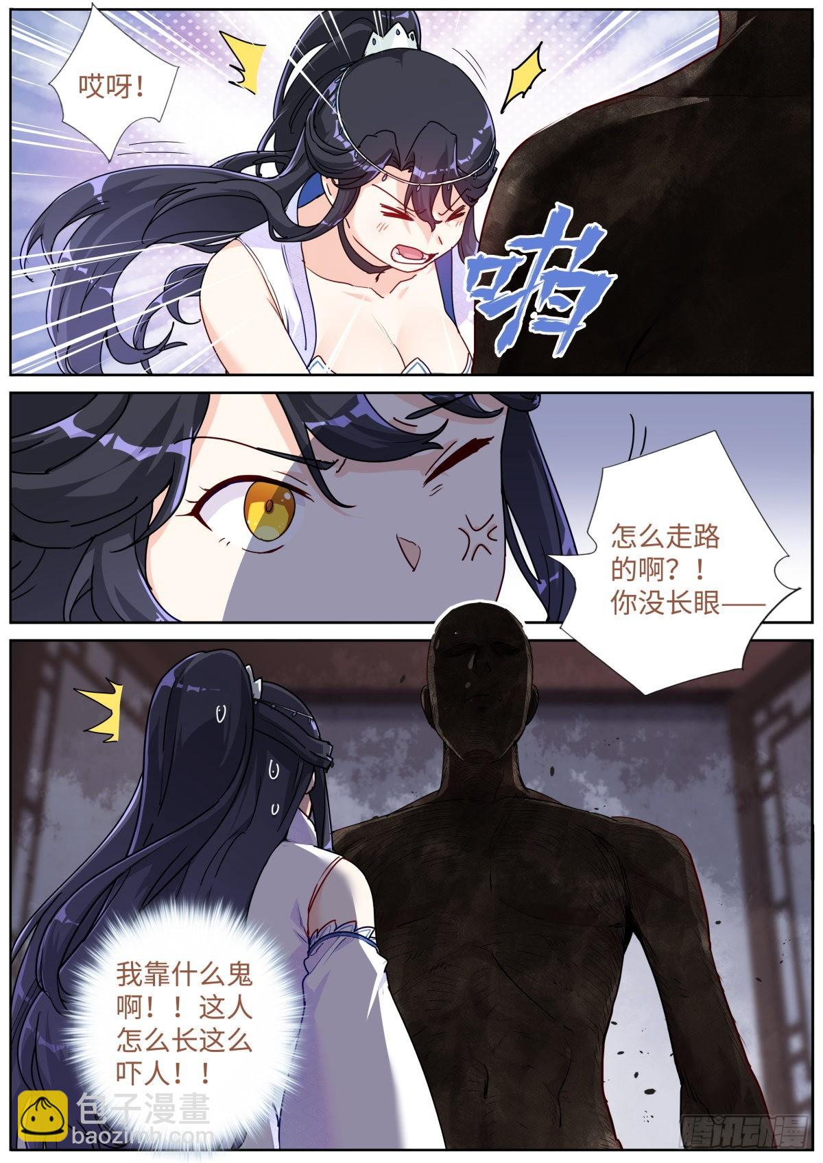061 烤全人儿10