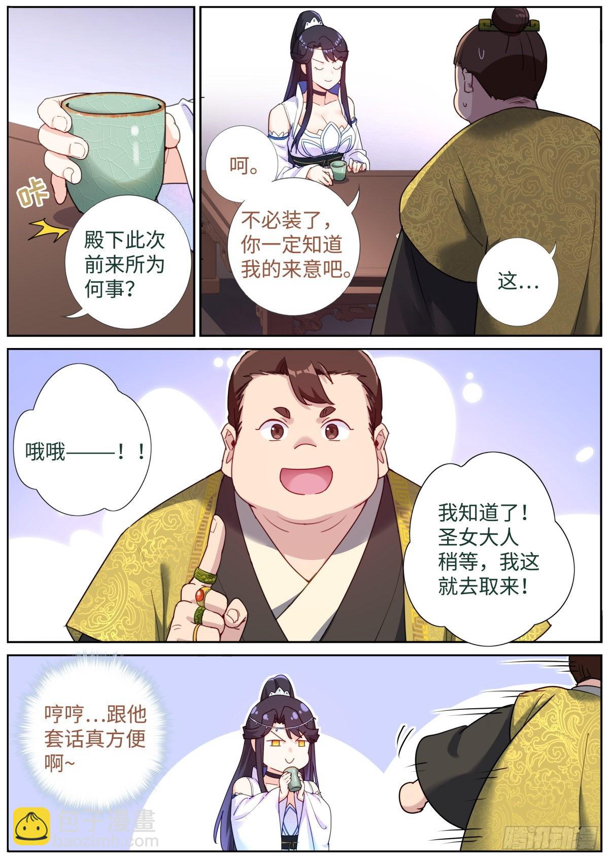 062 吹泡泡1