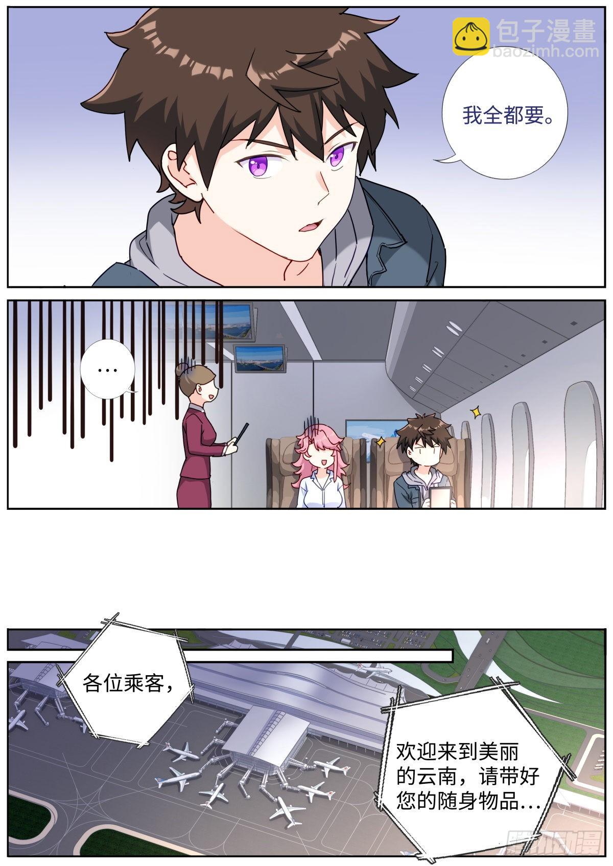 062 吹泡泡11