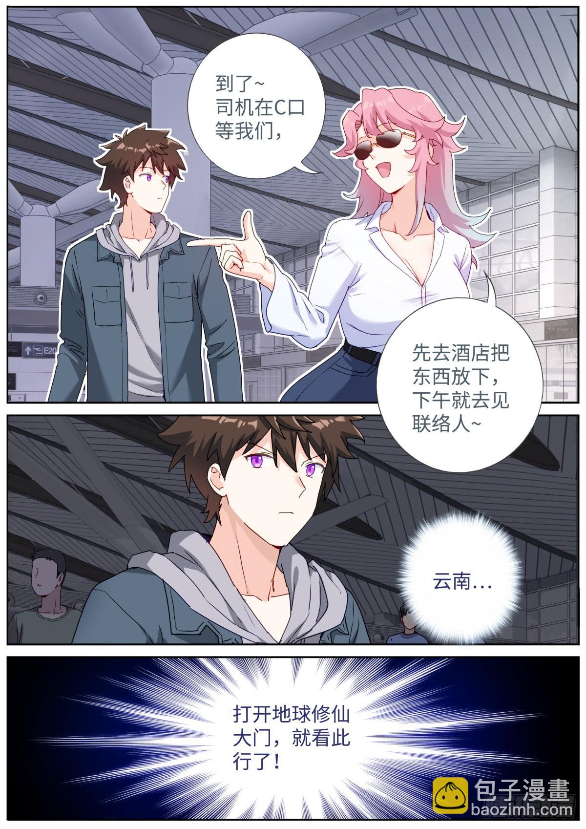 062 吹泡泡12