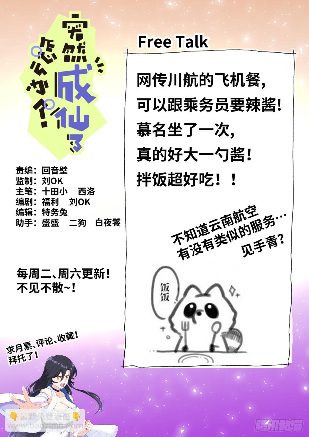 062 吹泡泡13