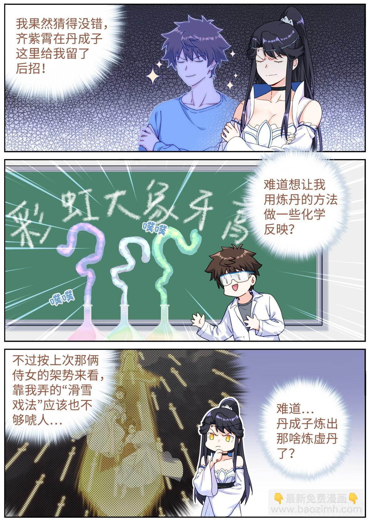 062 吹泡泡2