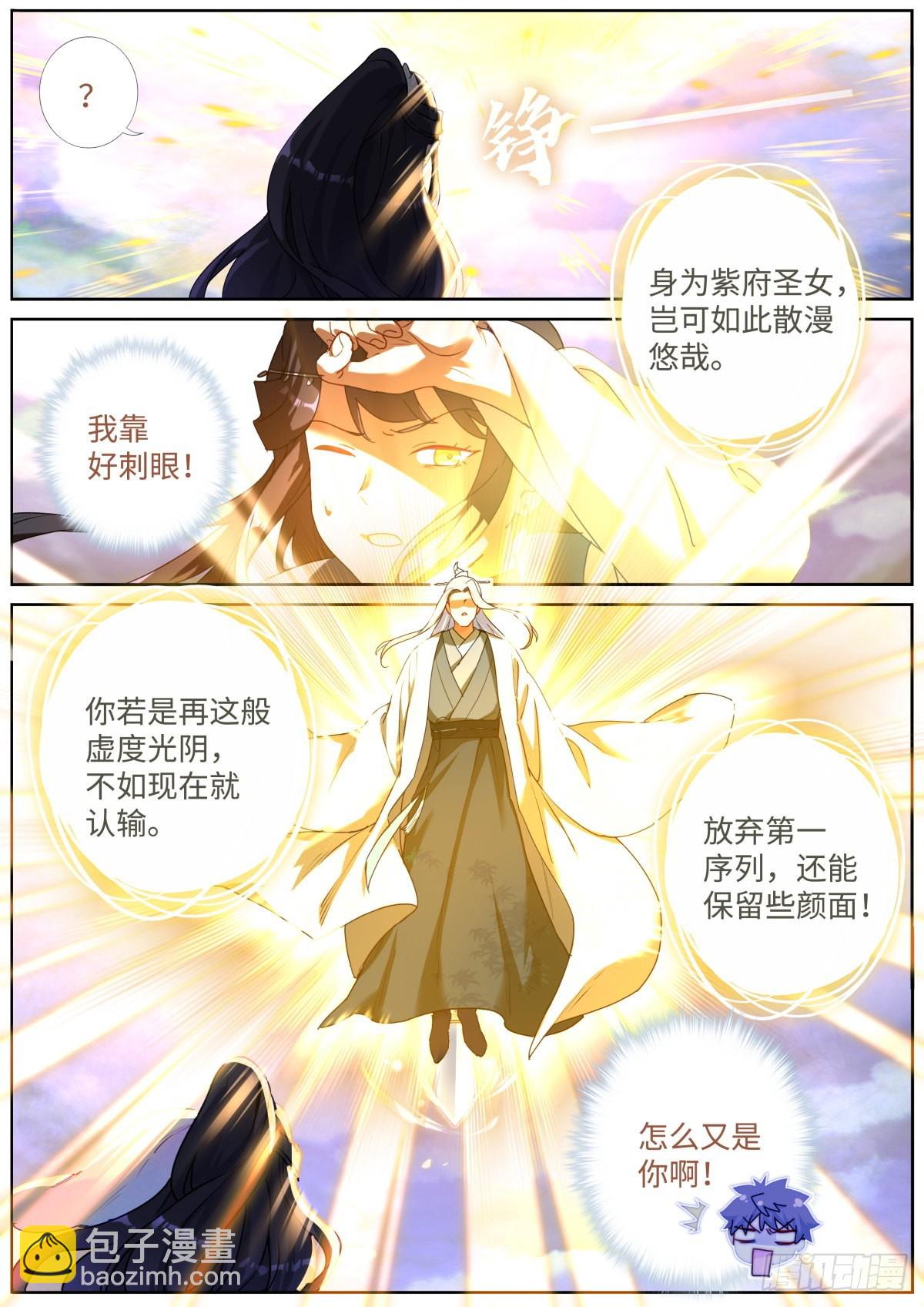 062 吹泡泡6