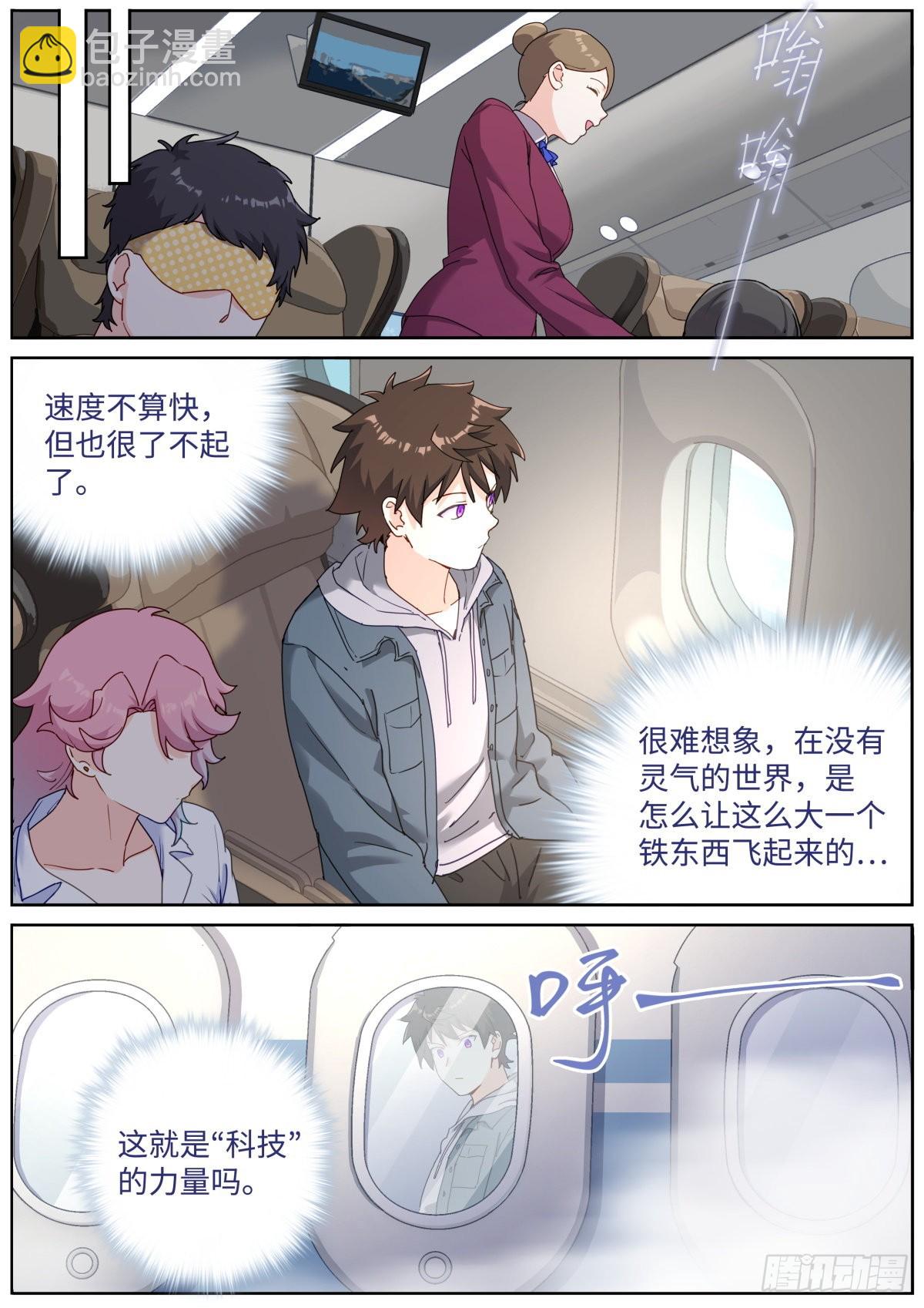 062 吹泡泡7
