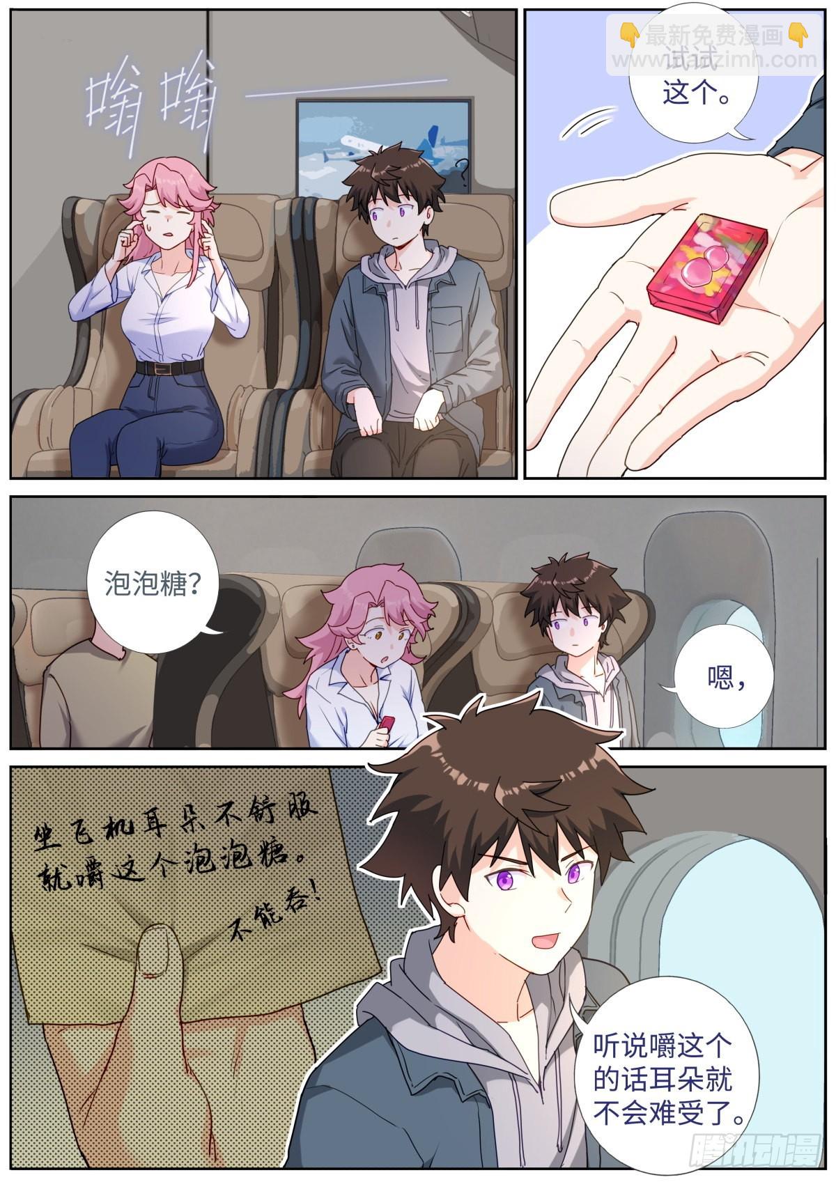 062 吹泡泡8