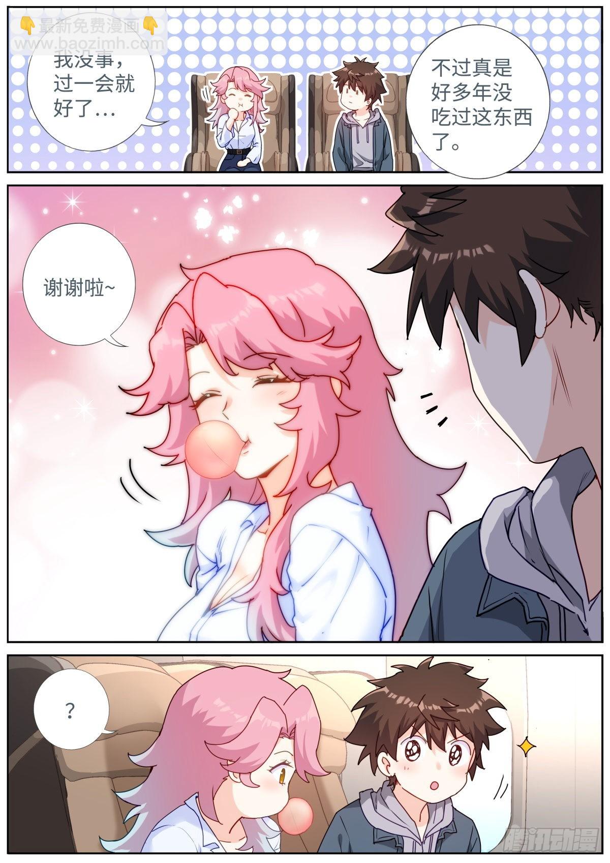 062 吹泡泡9