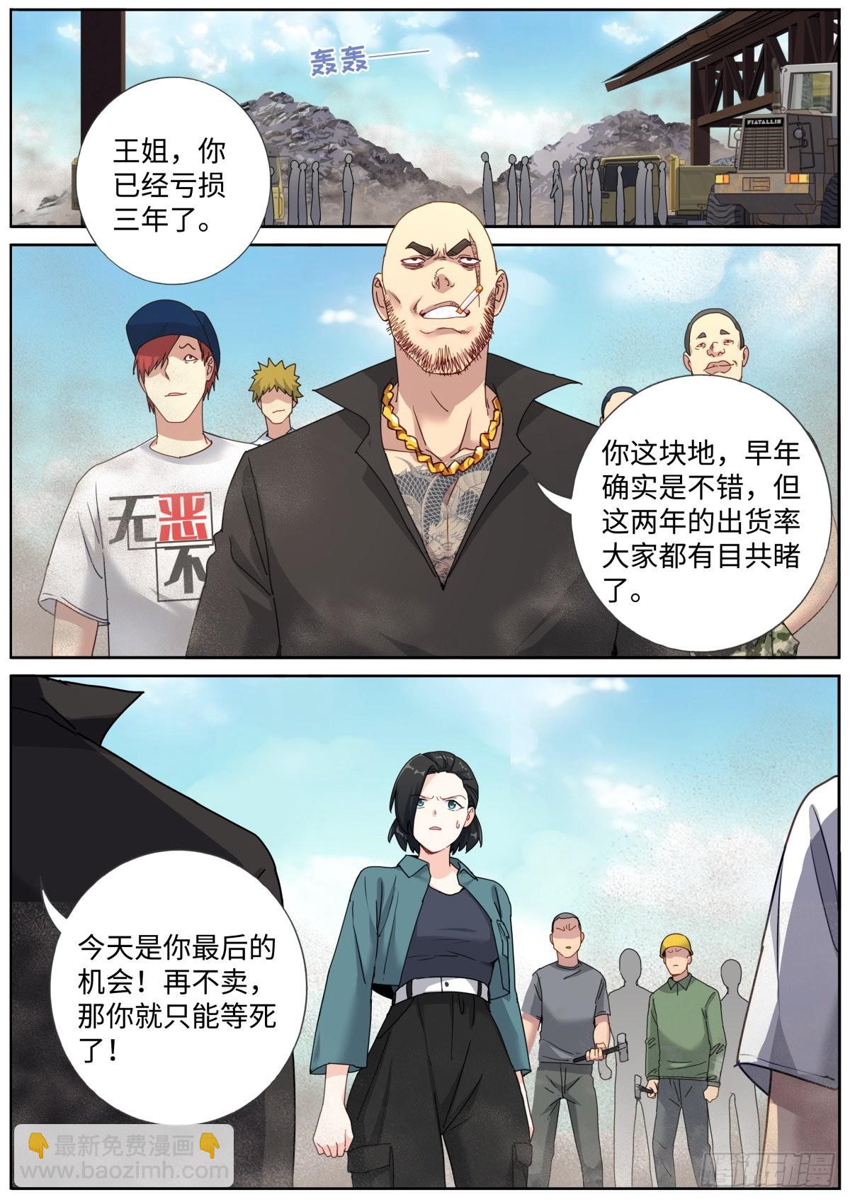 063 商务会面11