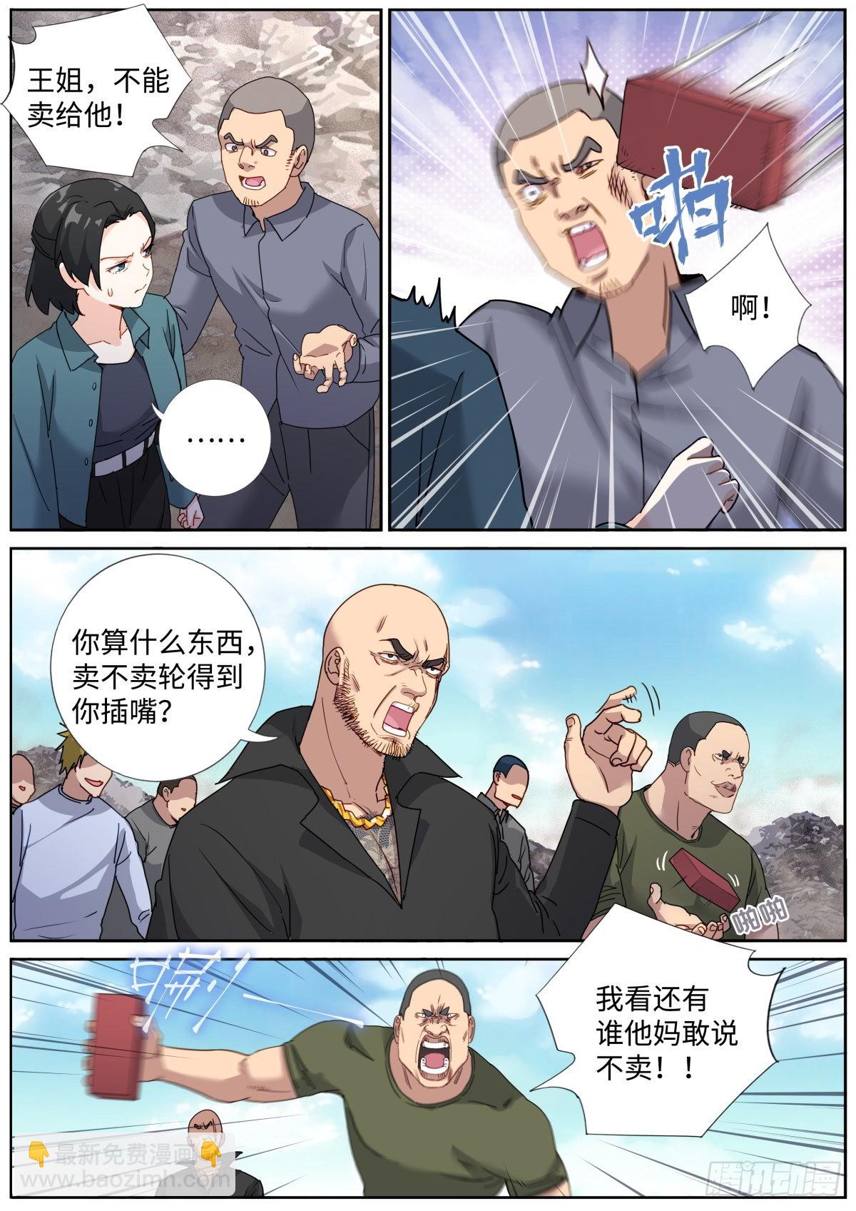063 商务会面12