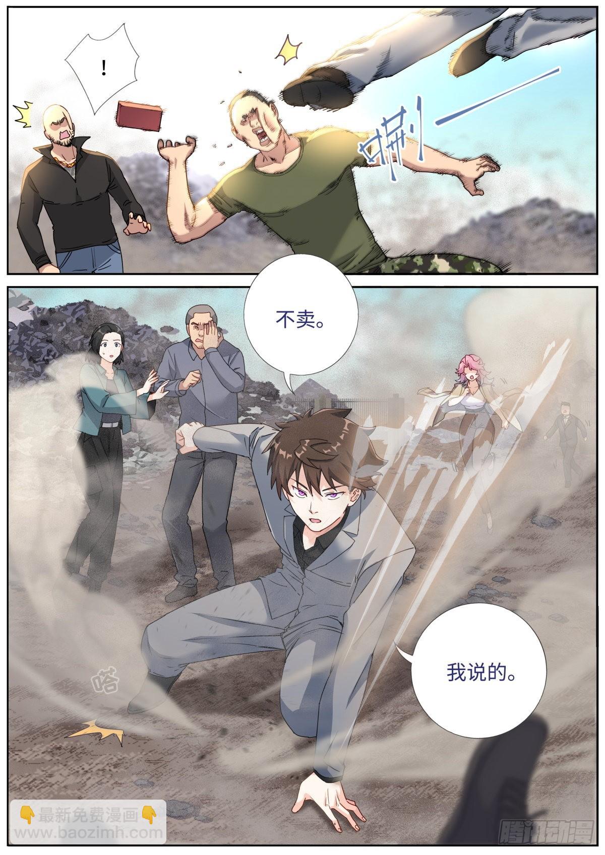 063 商务会面13