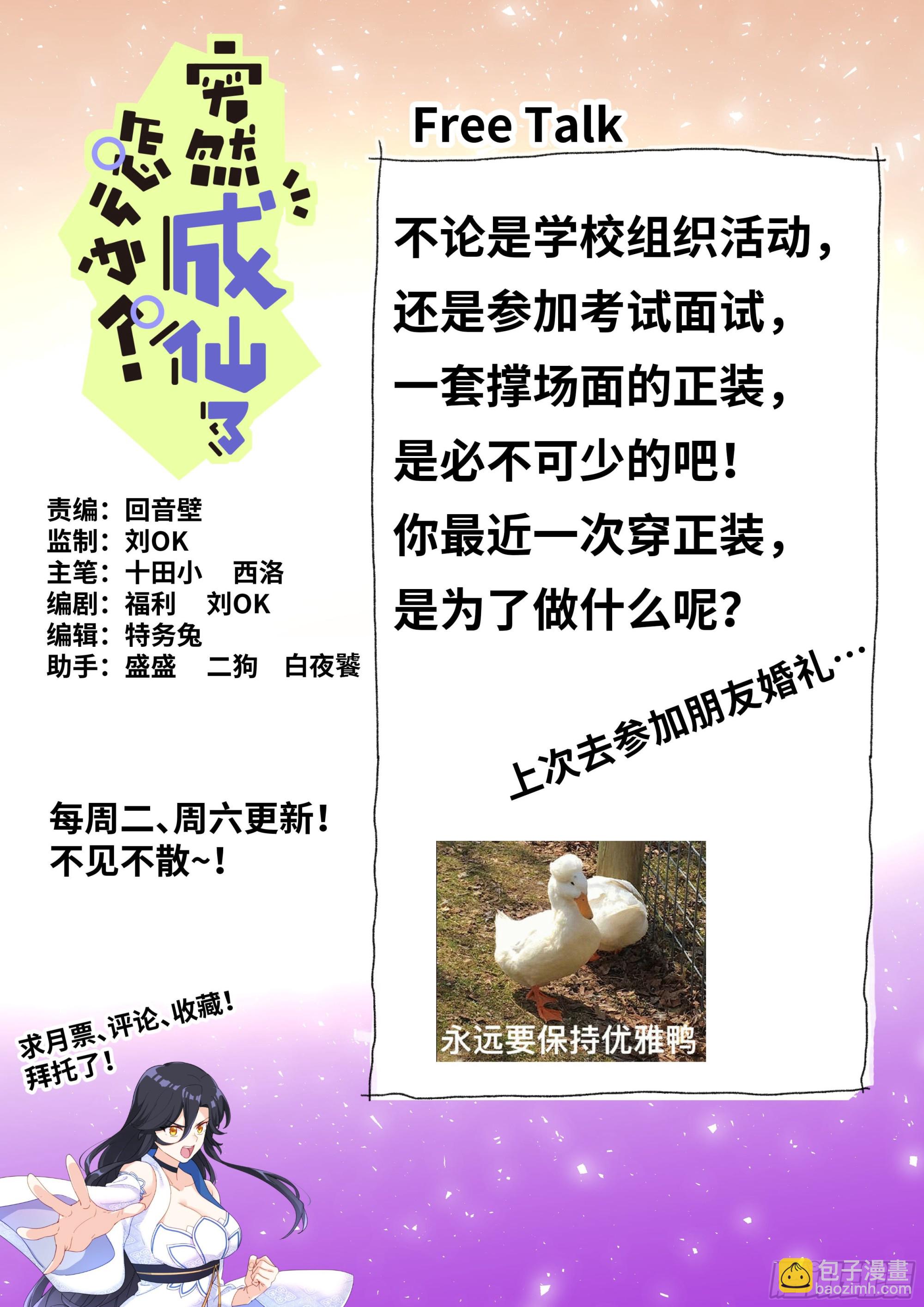 063 商务会面14