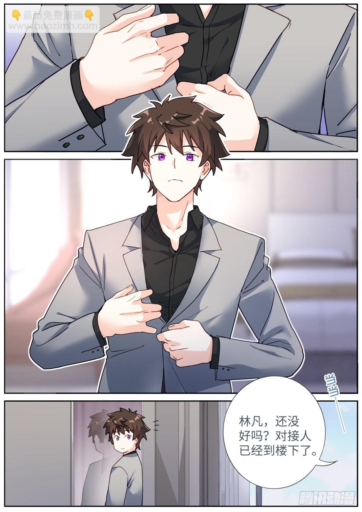 063 商务会面2